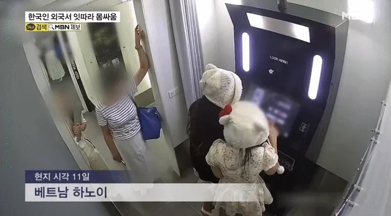 韓國遊客在河內疑「不想等」攻擊前方越南民眾。（翻攝自MBN新聞影片）