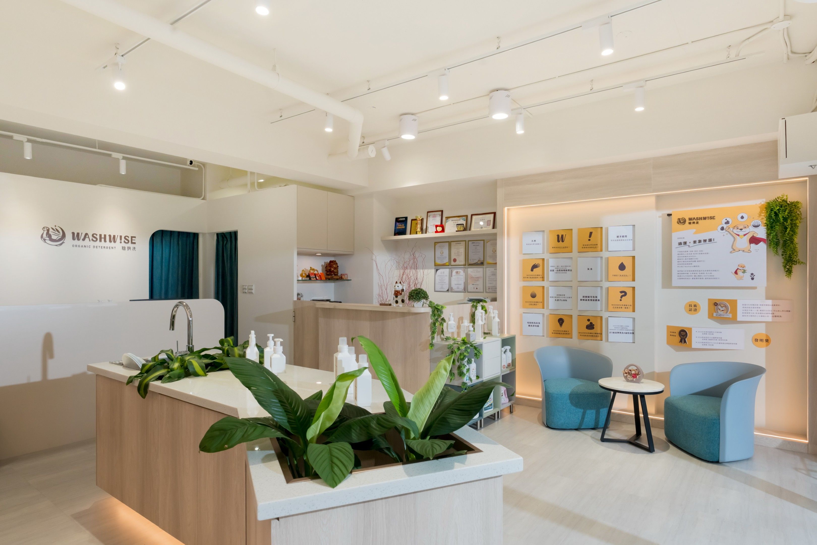 「聰明洗」將辦公空間改造成門市，並增設洗滌體驗區，加強與顧客的互動。圖/新北市政府青年局提供