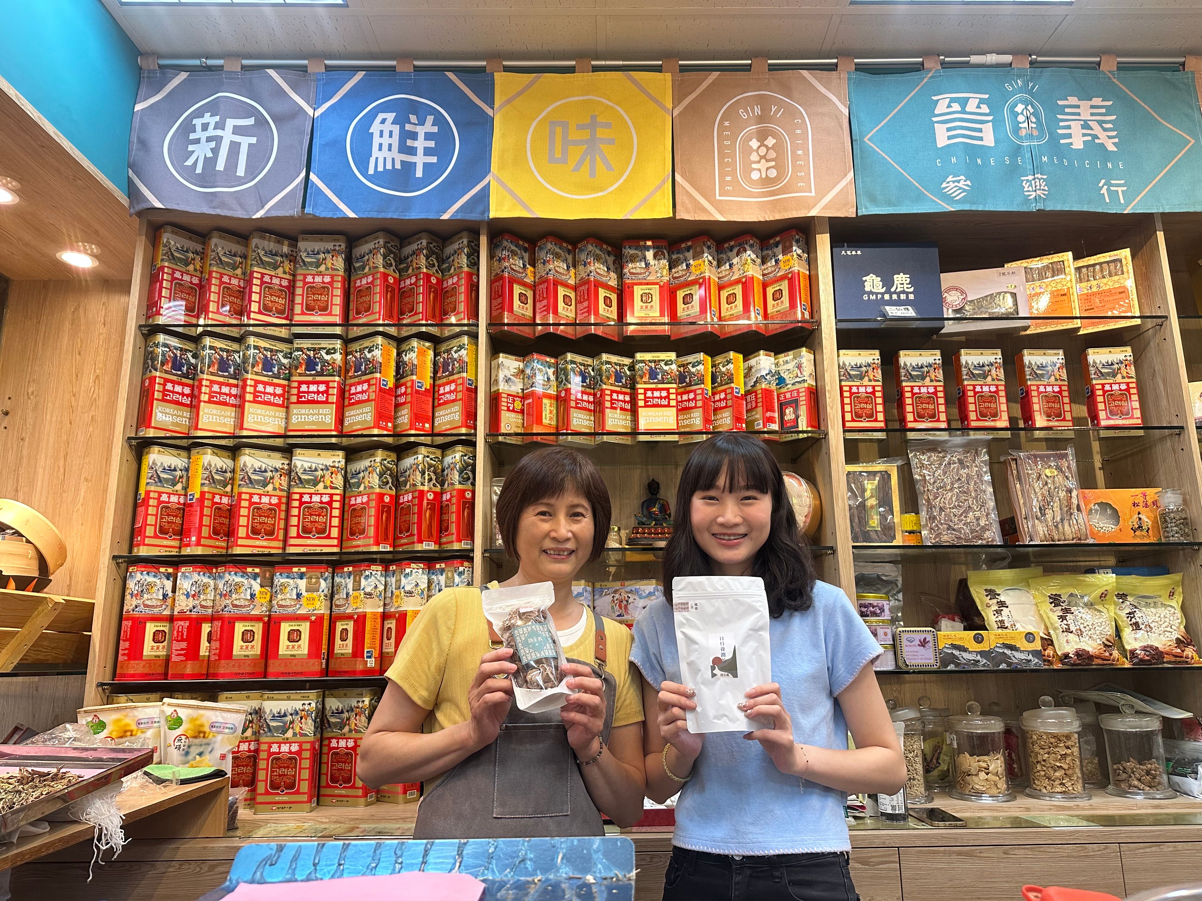 「晉義參藥行」兩代經營人與新北市青年局合作，老店轉型深獲老顧客的支持與讚美。圖/風傳媒拍攝