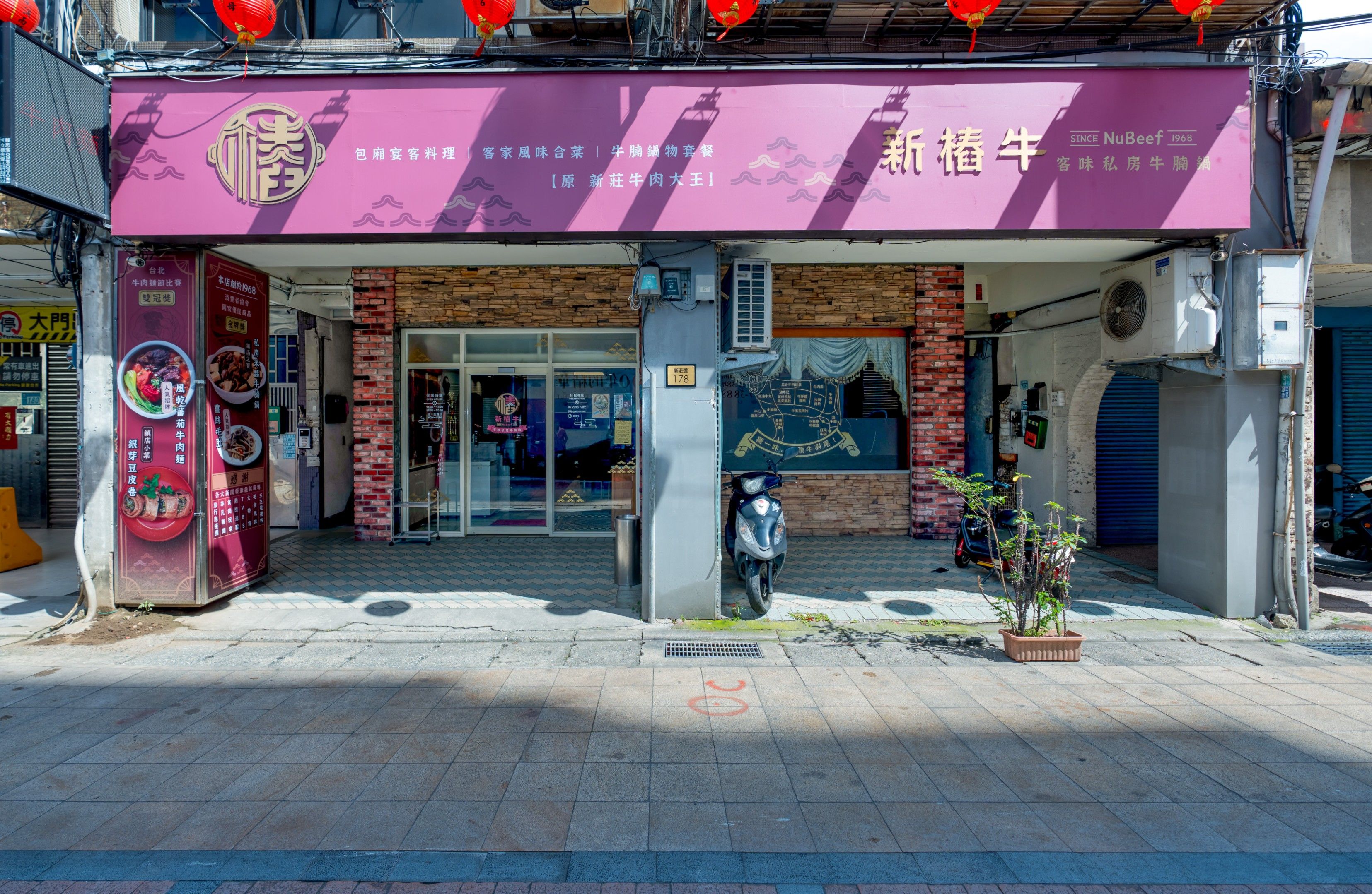 不只從「新莊牛肉大王」更名成「新樁牛NuBeef」，LOGO、菜單也重新設計，強化單人與兩人套餐服務。圖/新北市政府青年局提供