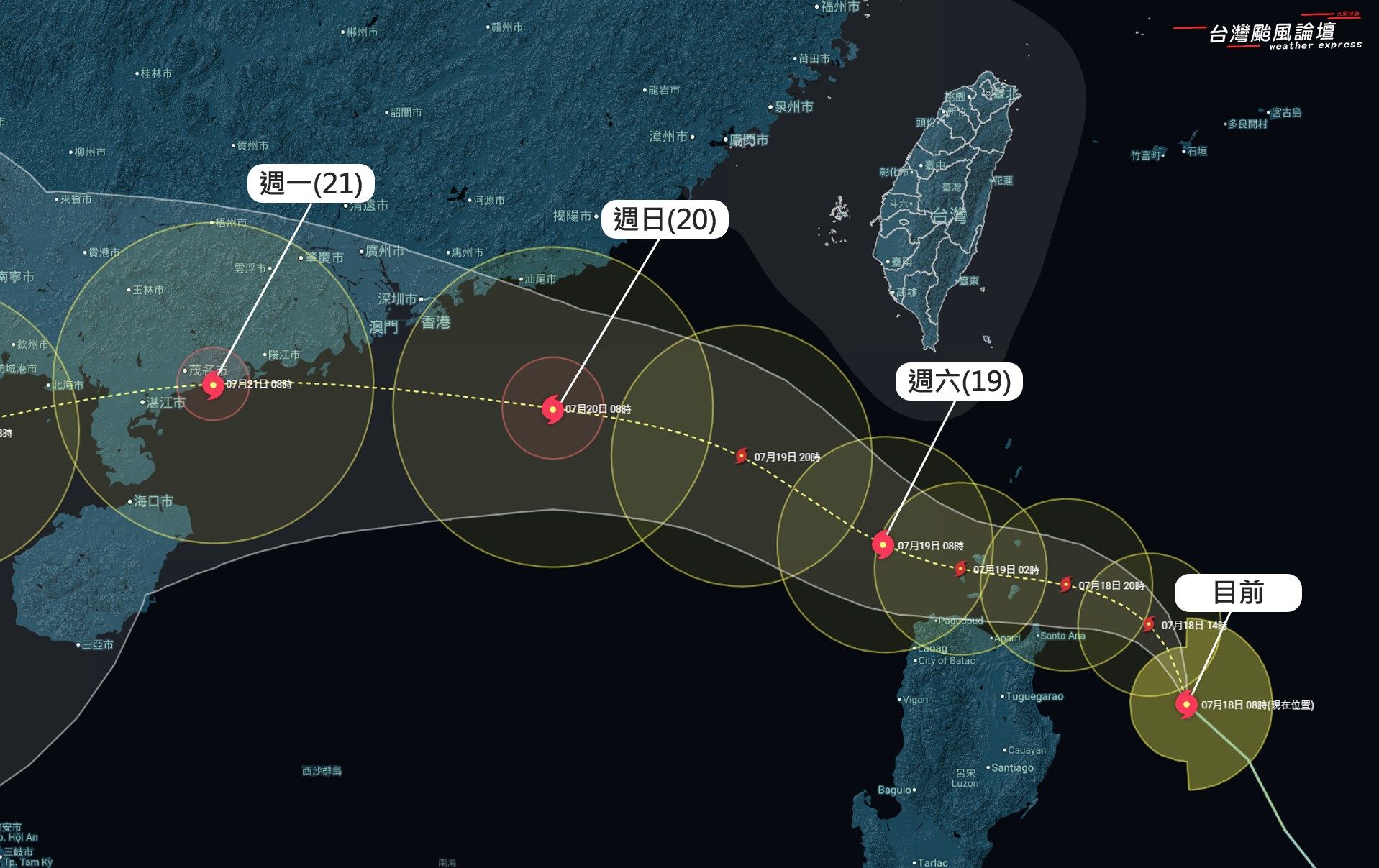 颱風預估路徑。（圖／取自台灣颱風論壇｜天氣特急臉書）