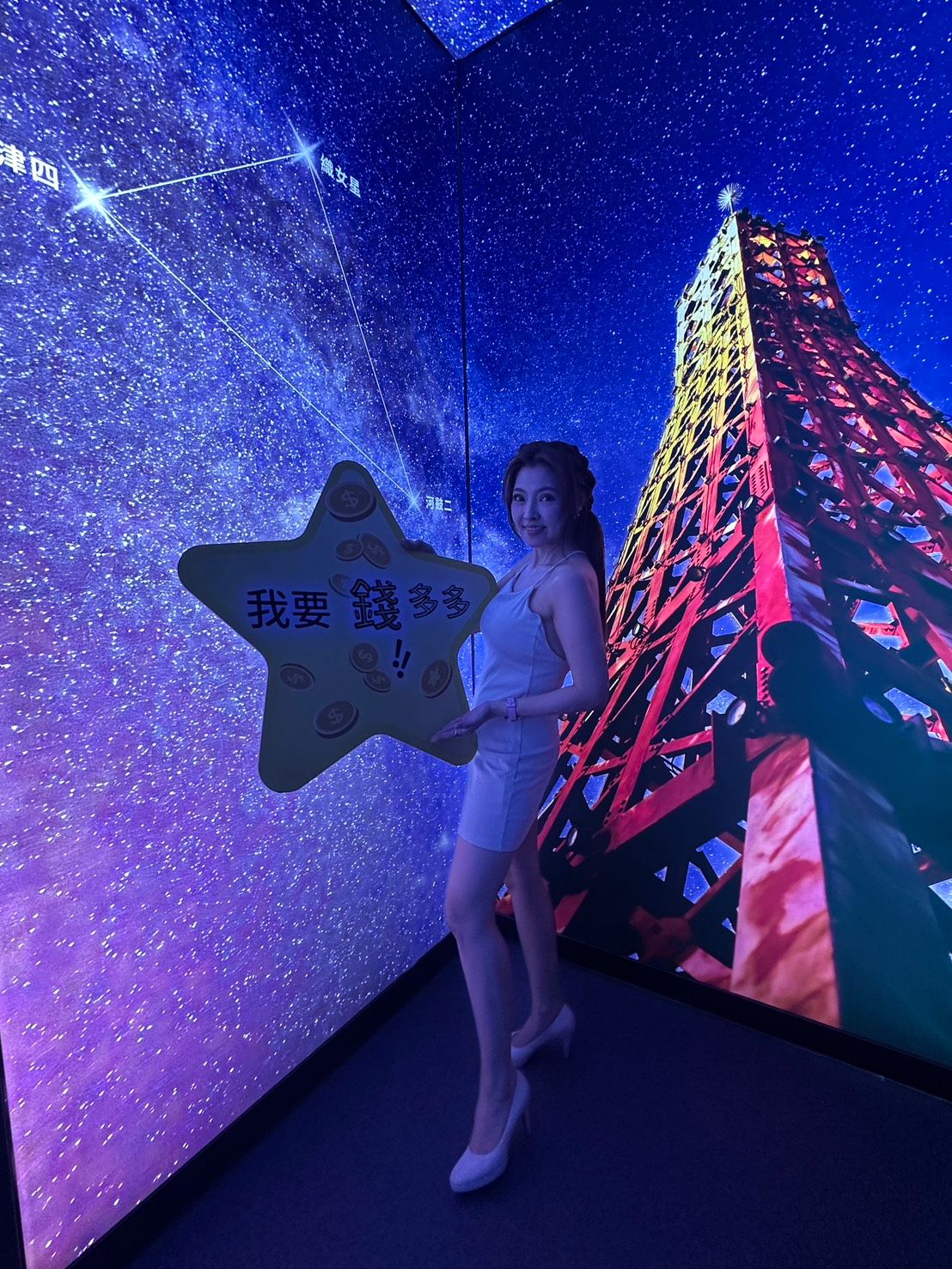 桃園館內設有夢幻星空隧道打卡裝置，讓民眾彷彿置身夜空秘境。