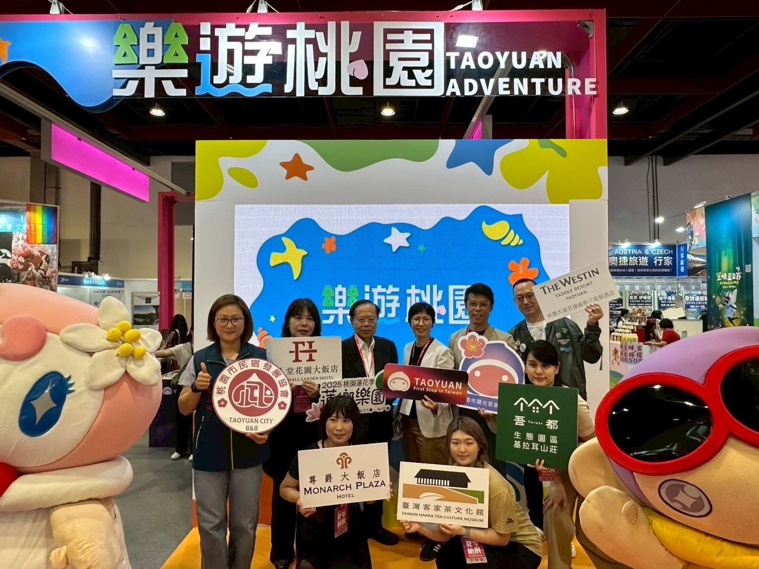 桃園觀旅局副局長王麗娟、台灣旅遊交流協會副理事長張金明、桃園市觀光發展基金會副執行長陳信守與桃園優質品牌業者們一起同樂，桃園市政府觀旅局以三大主題打造桃園館。