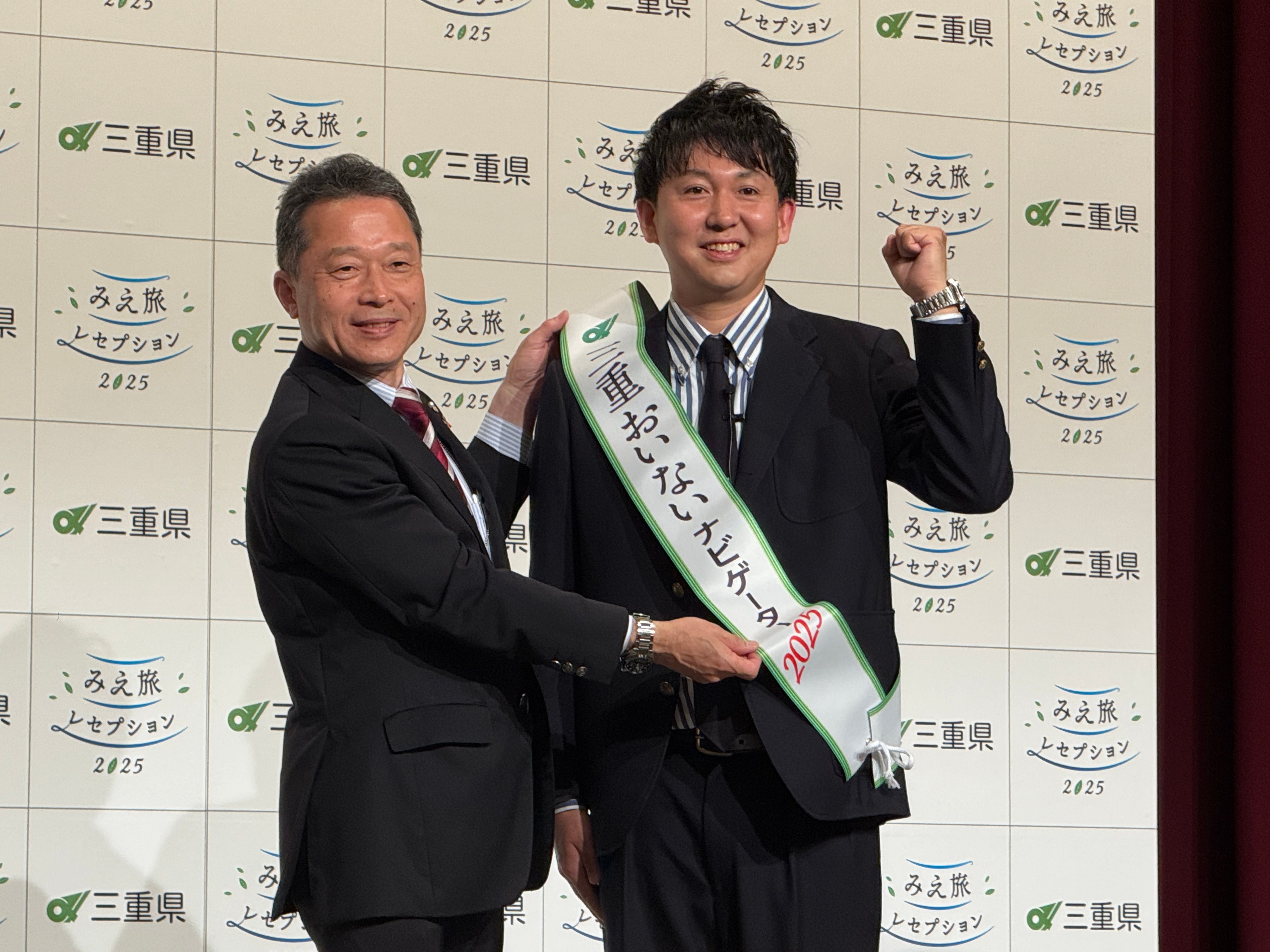 7月18日、、三重県の観光PRイベントが開催された、寺家氏が「三重おいないナビゲーター2025」に就任。黃信維。