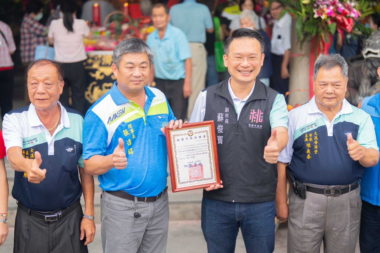 蘇俊賓將「無形文化資產民俗保存團體」的證書，頒發給大溪區社團民俗技藝協會。 （圖／桃園市政府提供）