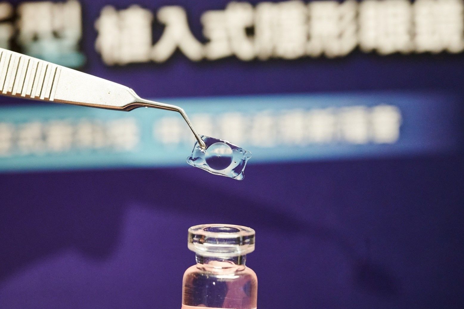 EVO ICL微中央孔設計，使眼內房水能自然流通，長期穩定於眼內，提升整體手術舒適度與安全性。