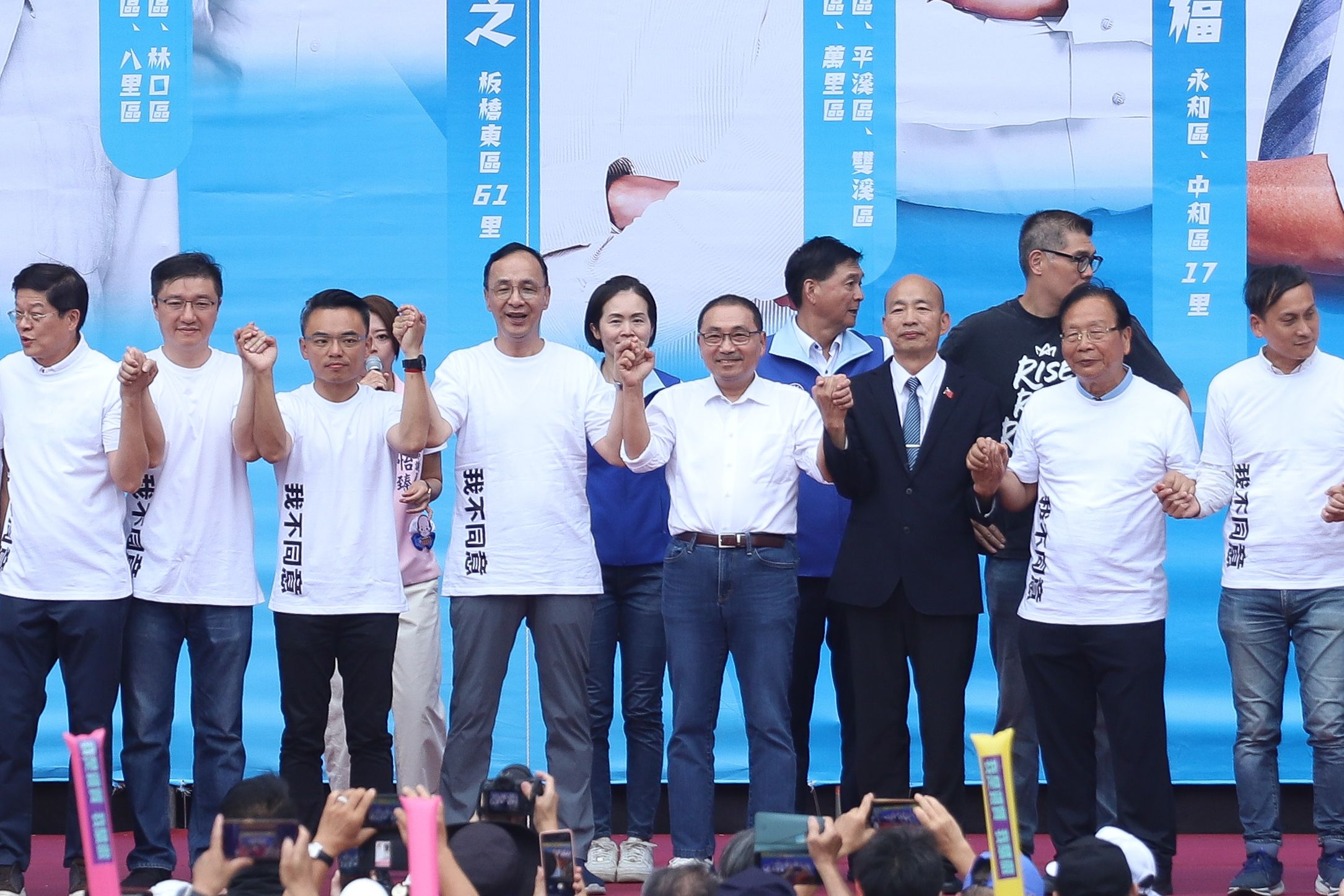 20250719-「反惡罷，戦獨裁！不同意罷免」北部黃金週造勢晚會，国民党主席朱立倫、新北市長侯友宜、立法院長韓国瑜。（陳品佑撮）
