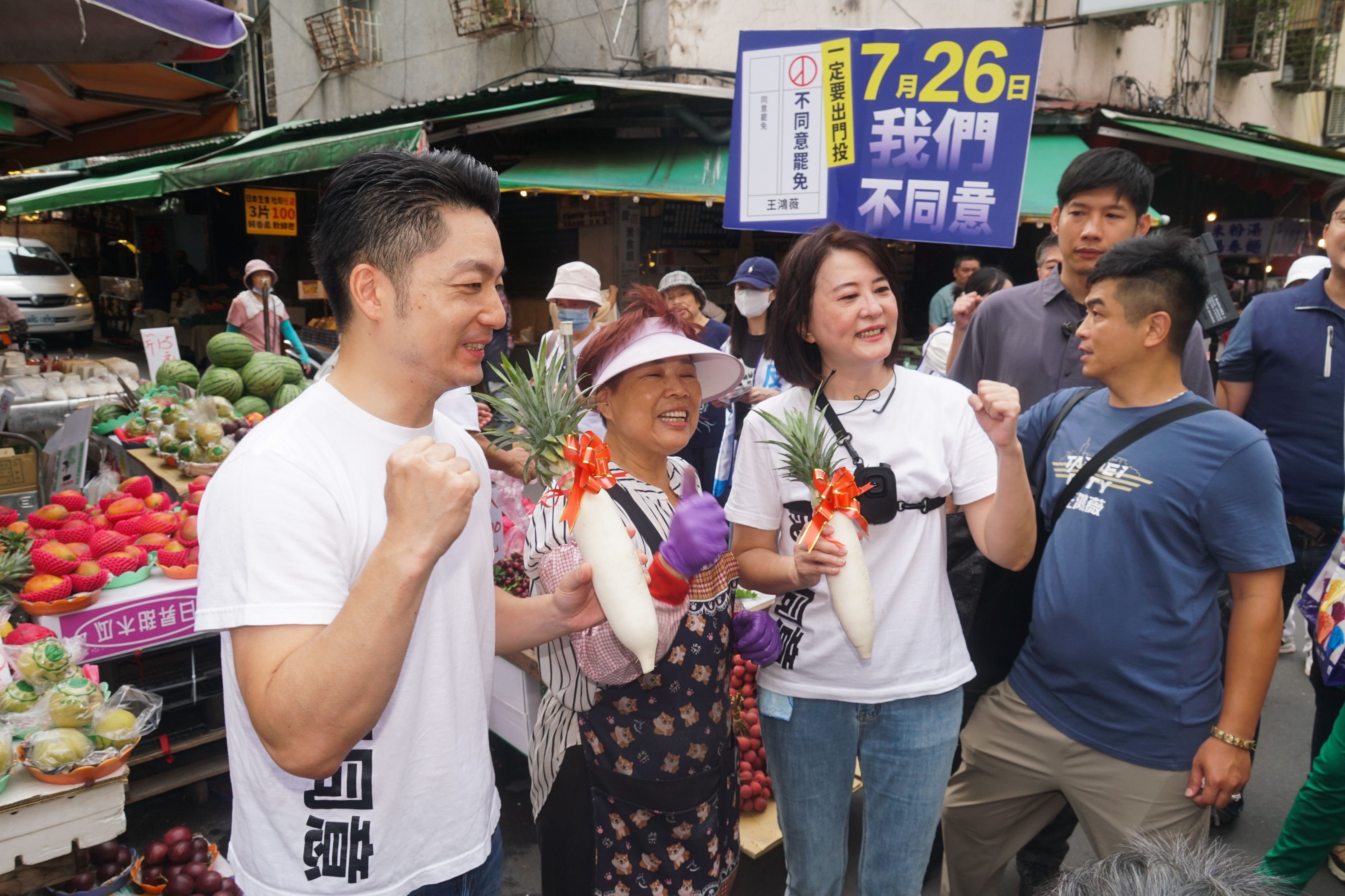 20250720-立委王鴻薇與台北市長蔣萬安市場掃街反罷免。（蔡親傑攝）