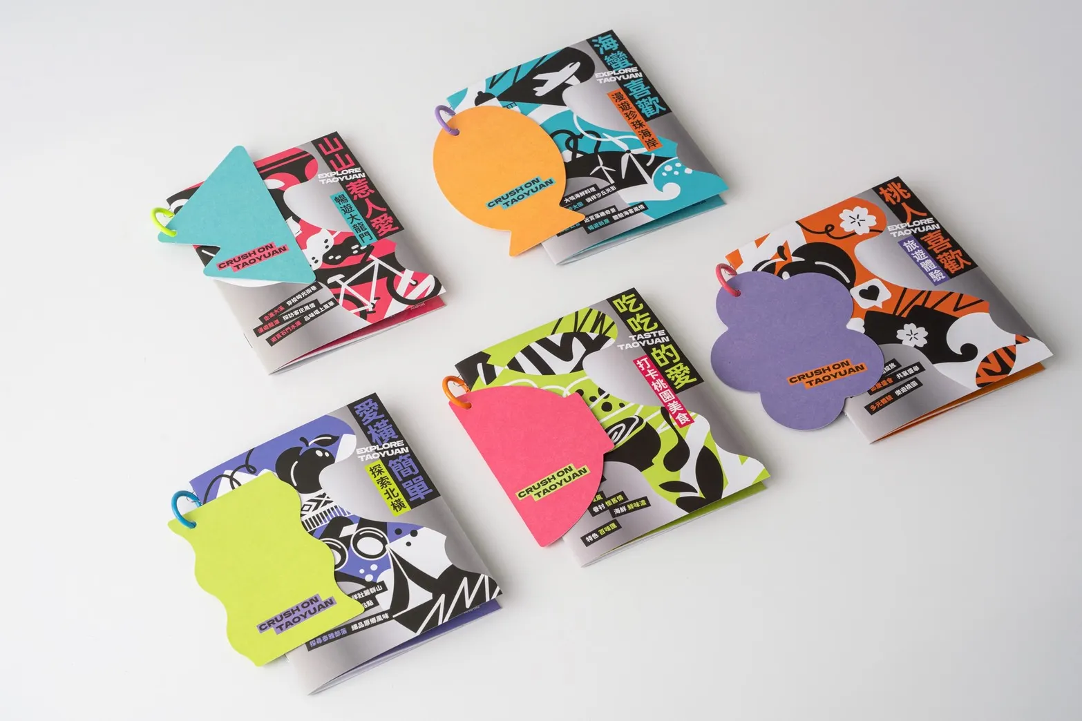 全新觀光摺頁共有五大主題，分別為【吃吃的愛–打卡桃園美食】、【山山惹人愛–暢遊大龍門】、【愛橫簡單–探索北橫】、【海蠻喜歡–漫遊珍珠海岸】、【桃人喜歡–旅遊體驗】等。