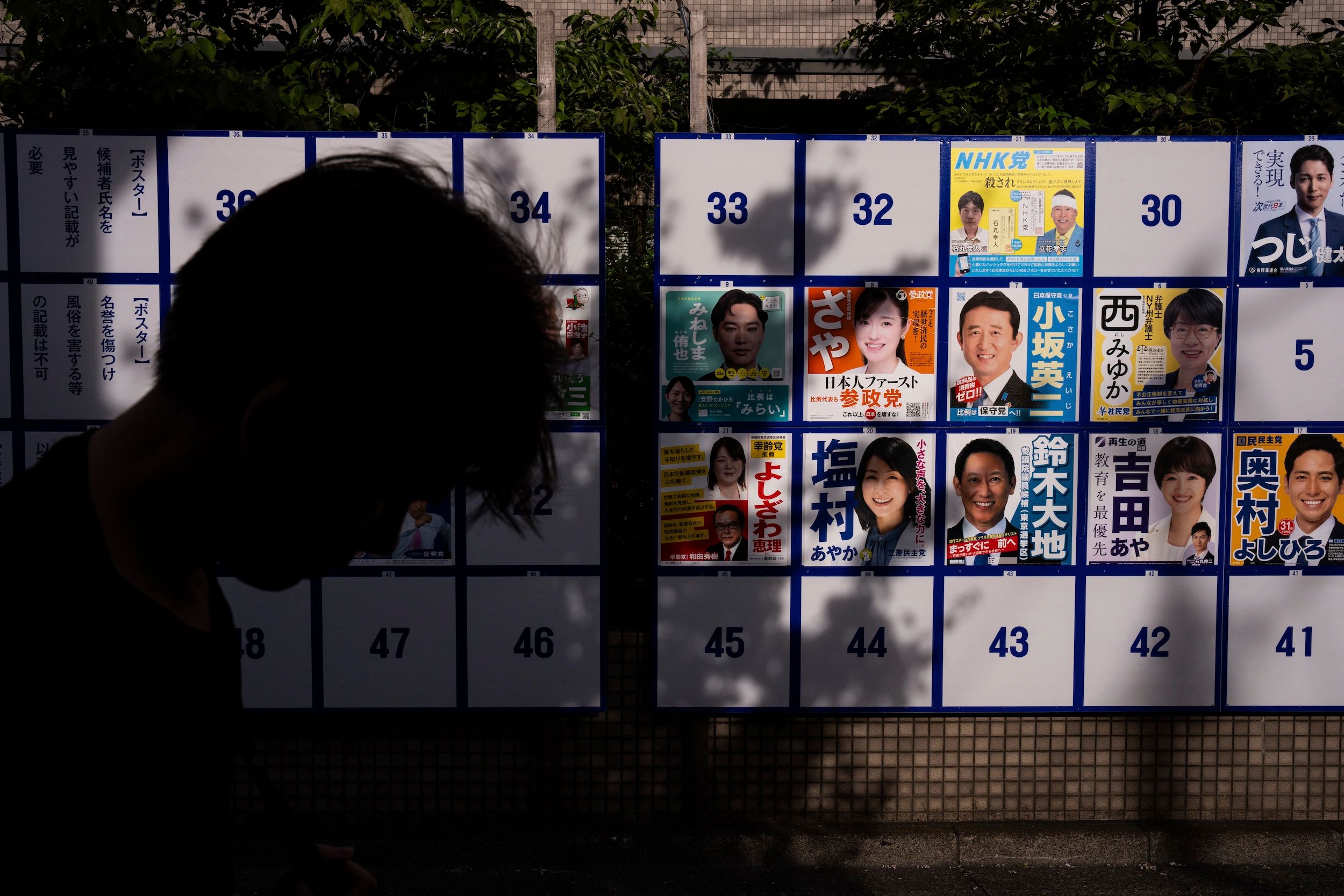 参院選挙は石破茂政権の存続を左右する。（AP通信）