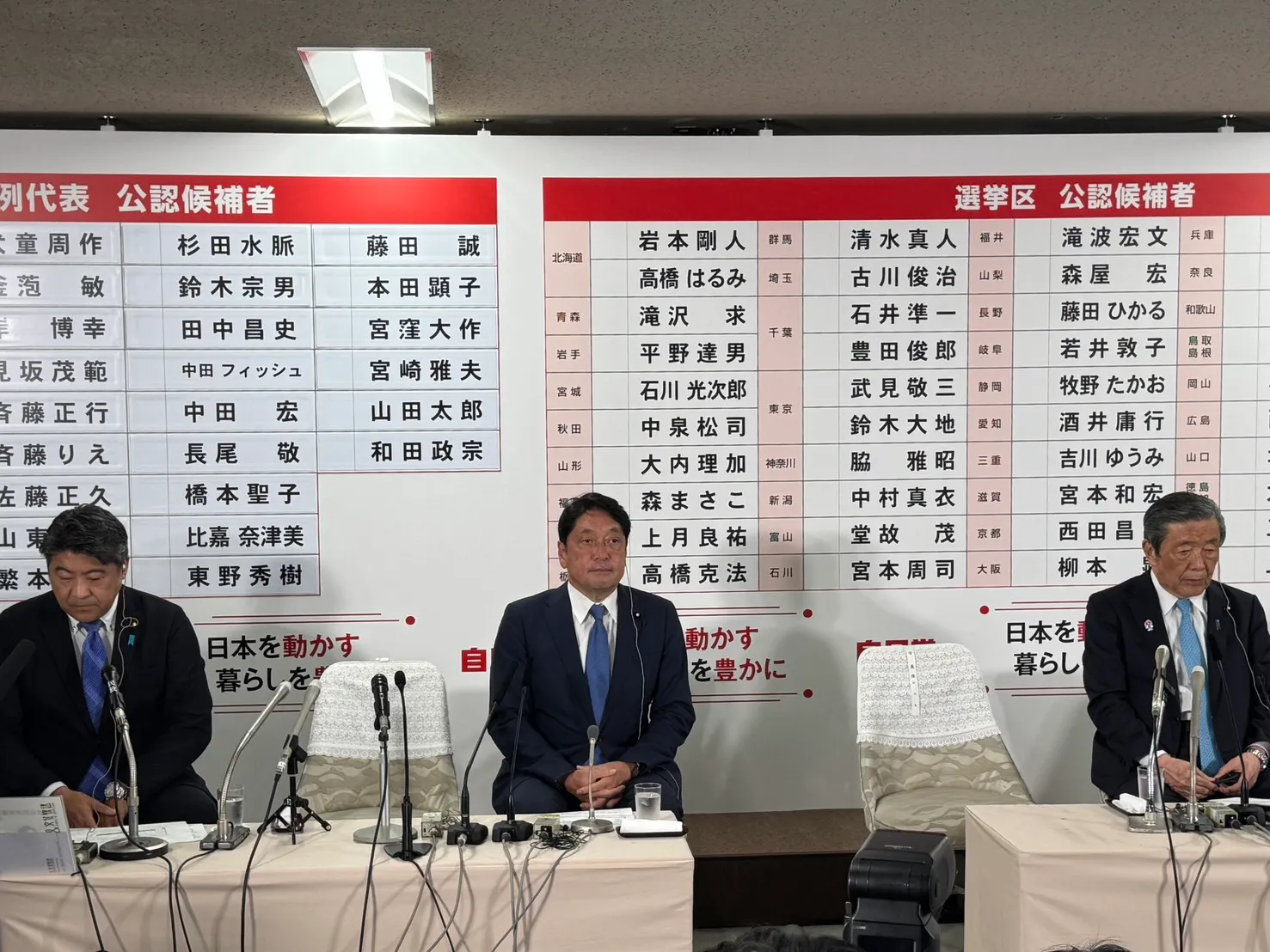 2025年7月20日，自民黨總部參院開票現場。（黃信維攝）