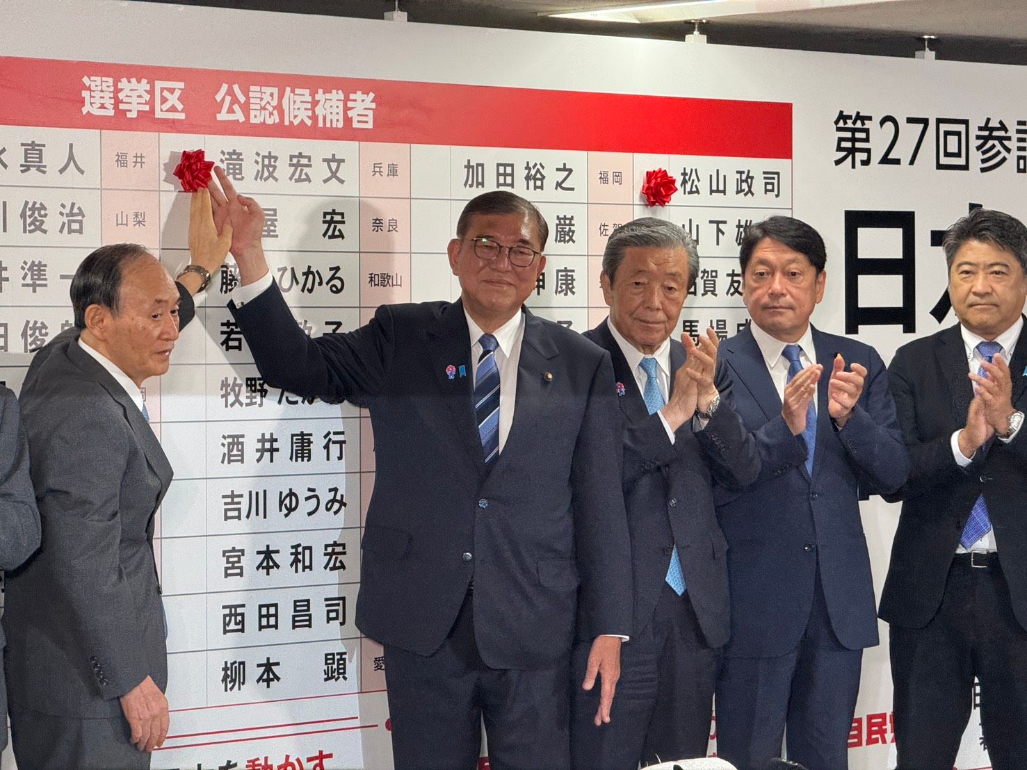 20250720-日本参議院大選，自民党総裁、日本首相石破茂在自民党開票中心。（黄信維撮）