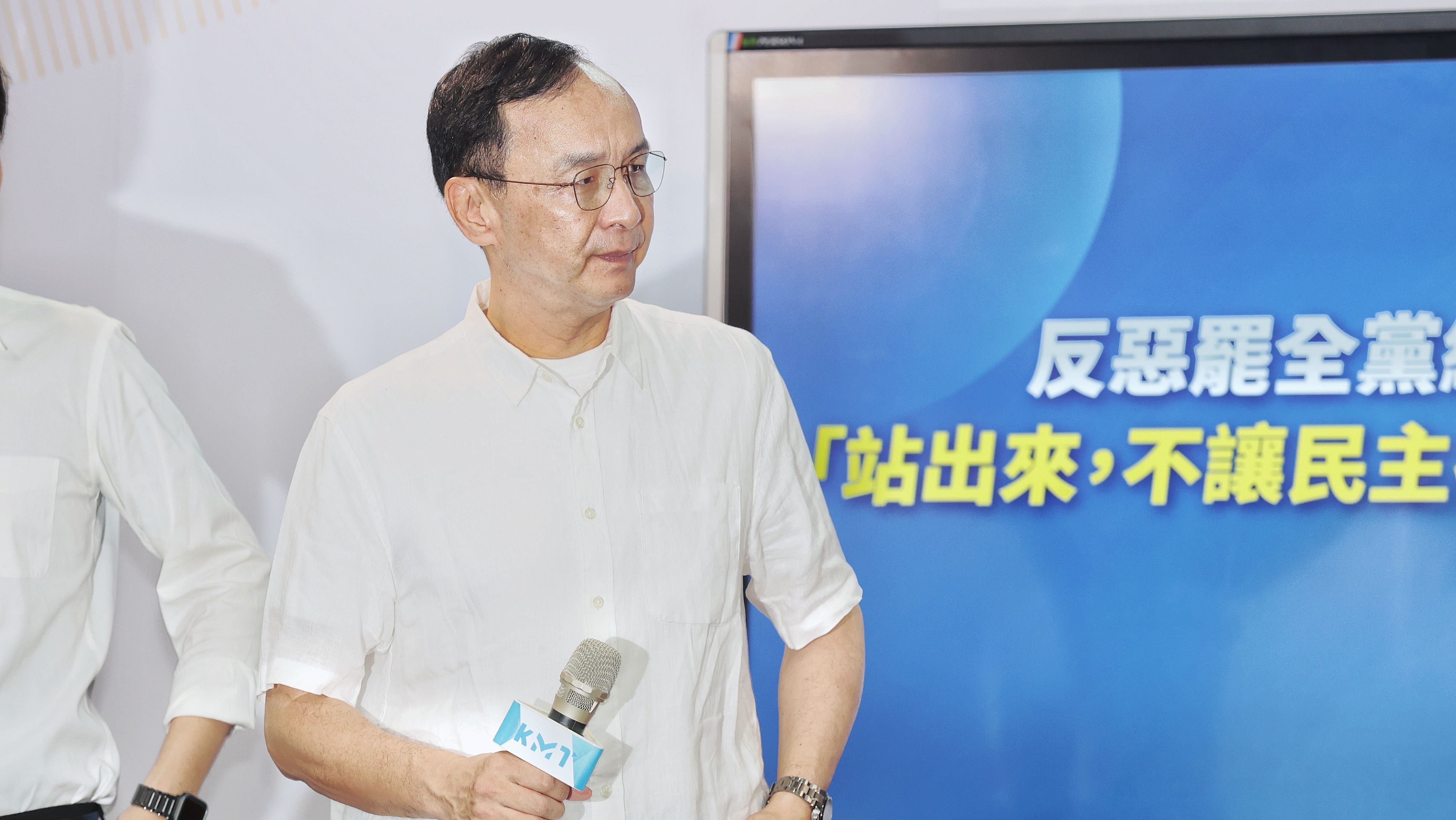 20250721-国民党主席朱立倫が「反悪罷独裁と戦う！全党総動員ならびに「民主主義を取られないように立ち上がれ」CF発表会に出席している。