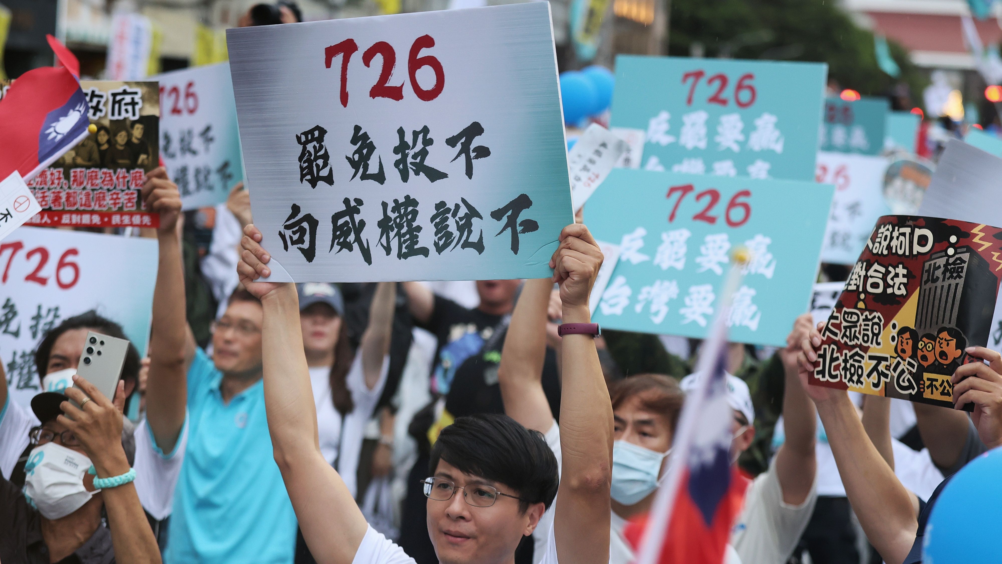 20250720-民衆党、反リコールイベント開催。（柯承惠撮）