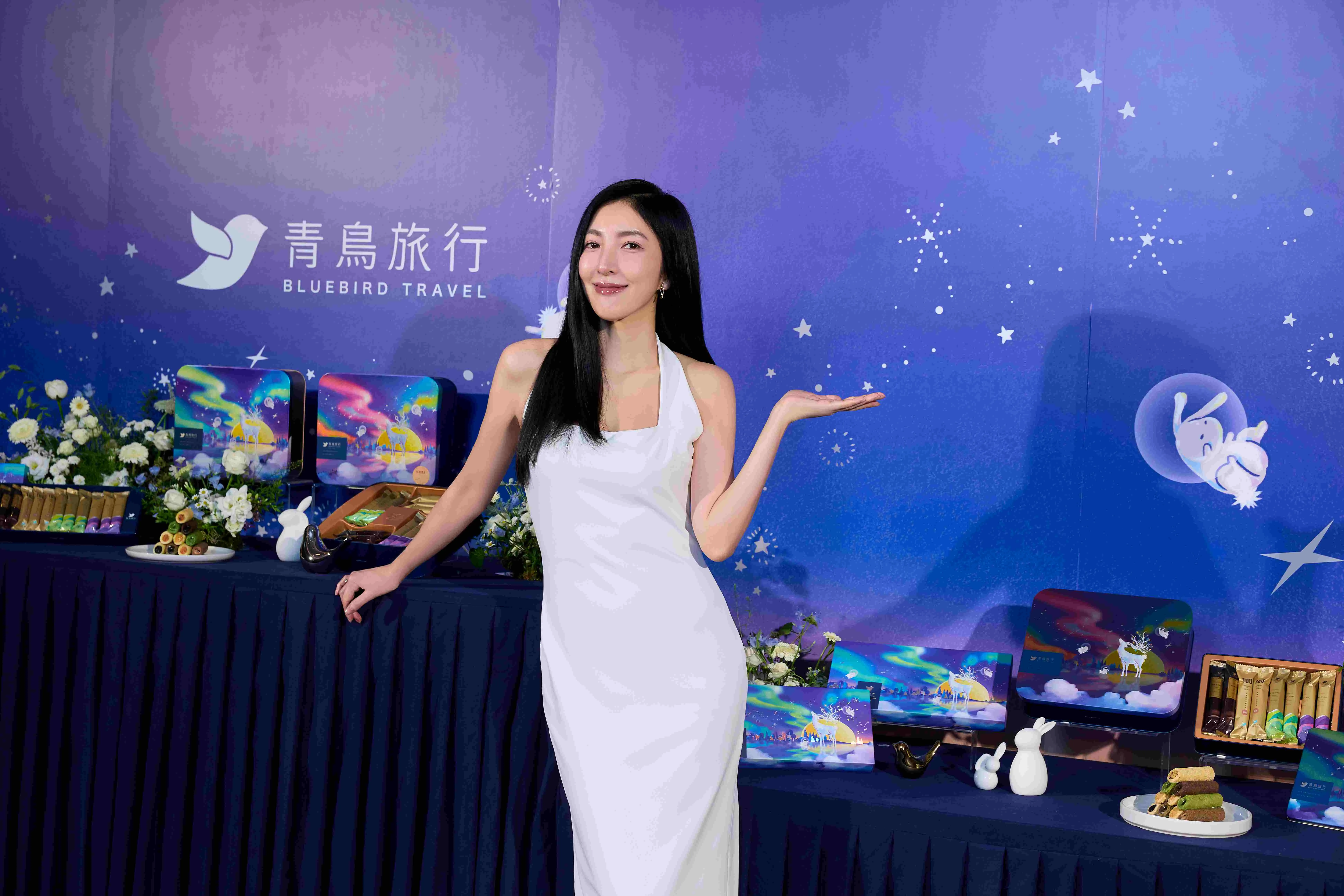 楊謹華優雅現身青鳥旅行十週年記者會 獻上最具質感的中秋祝福。（青鳥旅行提供）