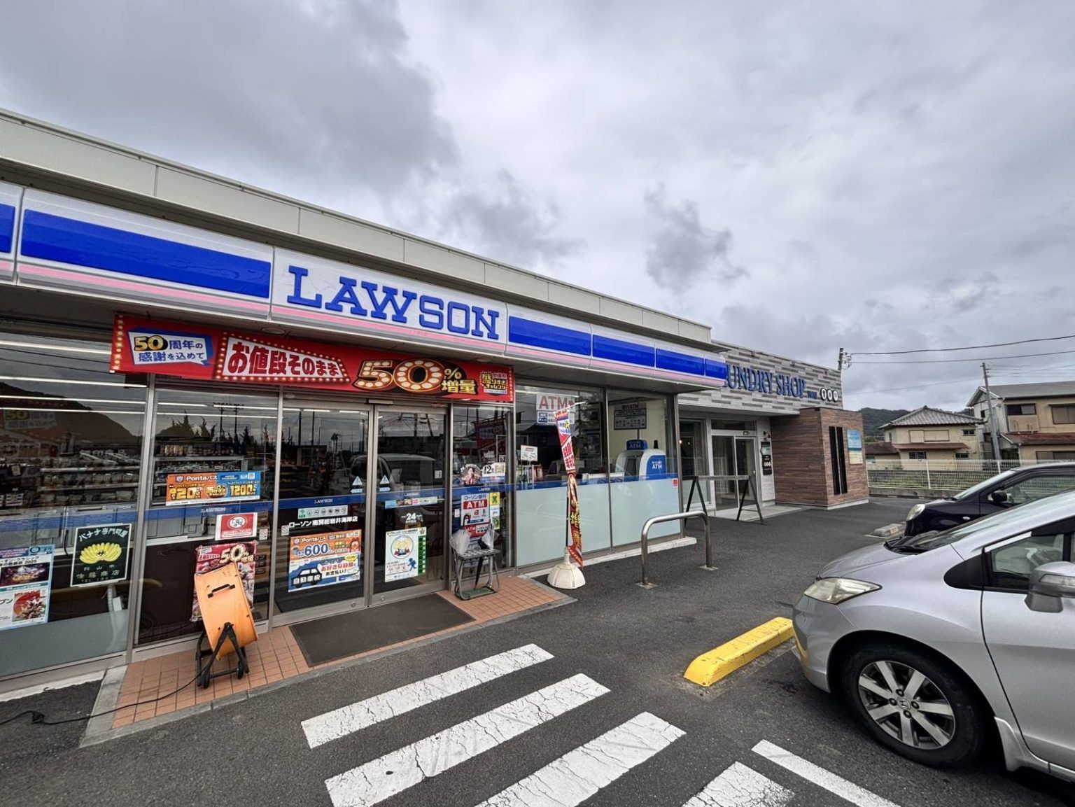 ▲入住期間可不限次數使用店內廁所， Lawson也能幫忙處理垃圾。Lawson店內24小時有人員駐守，深夜肚子餓補貨也沒煩惱。（圖／RV Park）