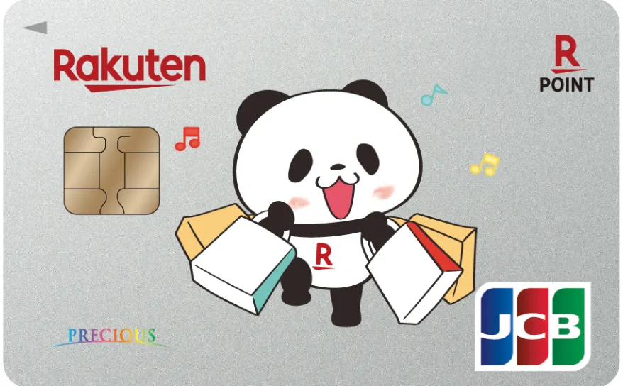 樂天 Panda J卡(圖/取自樂天官網)