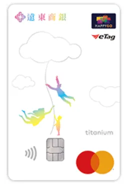 遠東商銀遠東樂家+卡(圖/取自遠東商銀官網)