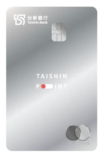 台新銀行玫瑰 Mastercard 卡(圖/取自台新銀行官網)
