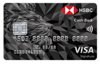 滙豐銀行 現金回饋御璽卡(圖/取自滙豐銀行官網)