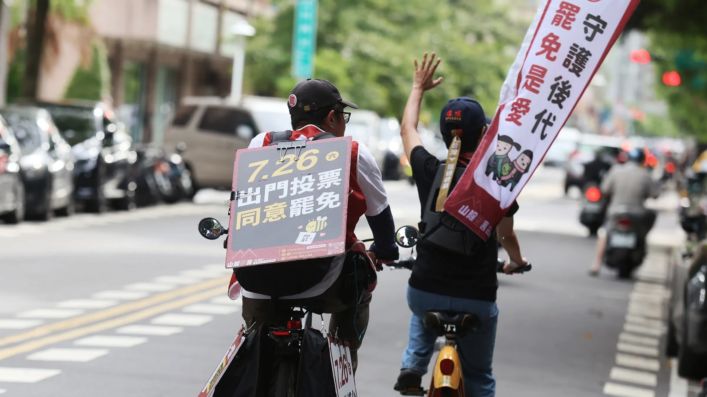 20250722-立委罷免投票在即，罷免團體與反罷免團體在街頭各自努力衝刺。（柯承惠攝）