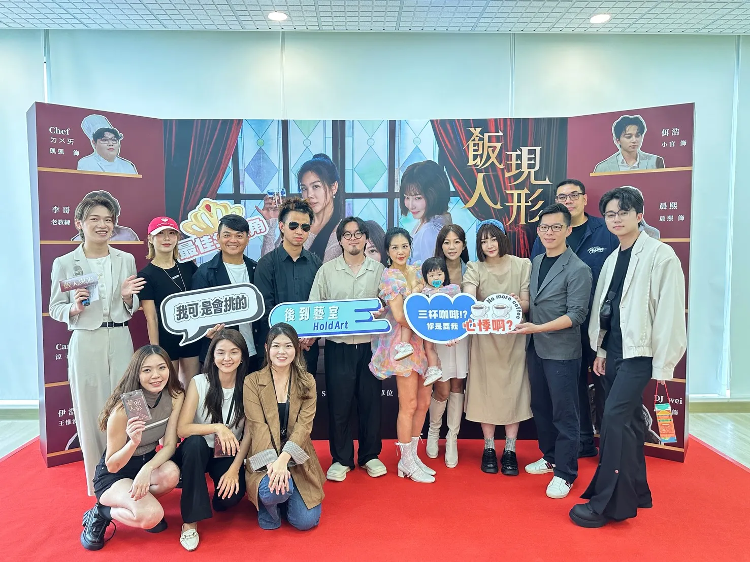 後到藝室有限公司董事温翀華表示，此次我們攜手多位人氣藝人與網紅，共同打造出一波波網路話題與社群效應。（圖／後到藝室有限公司提供）