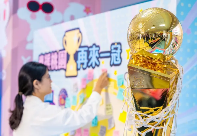 圖說：活動現場設置冠軍應援牆，邀請民眾為球隊加油打氣。（圖/桃園市政府提供）