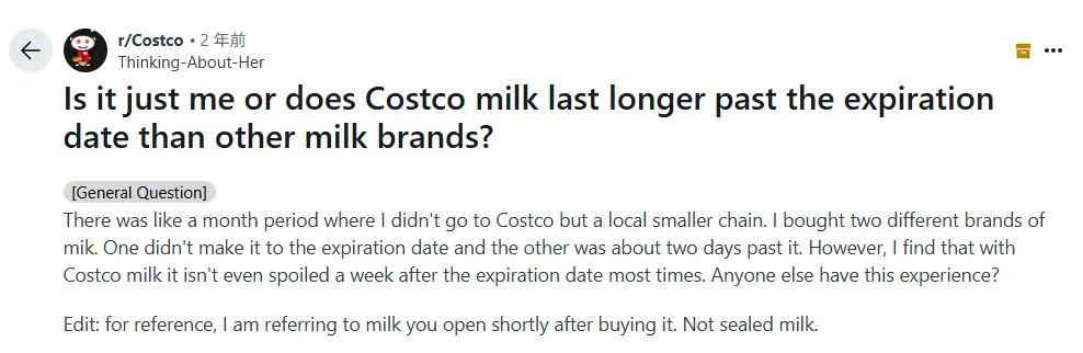 許多美國消費者在Reddit論壇分享發現，好市多（Costco）販售的自有品牌鮮奶「Kirkland」不僅價格在市場波動中仍算穩定，保存期限甚至比一般牛奶長。（圖／翻攝自reddit）