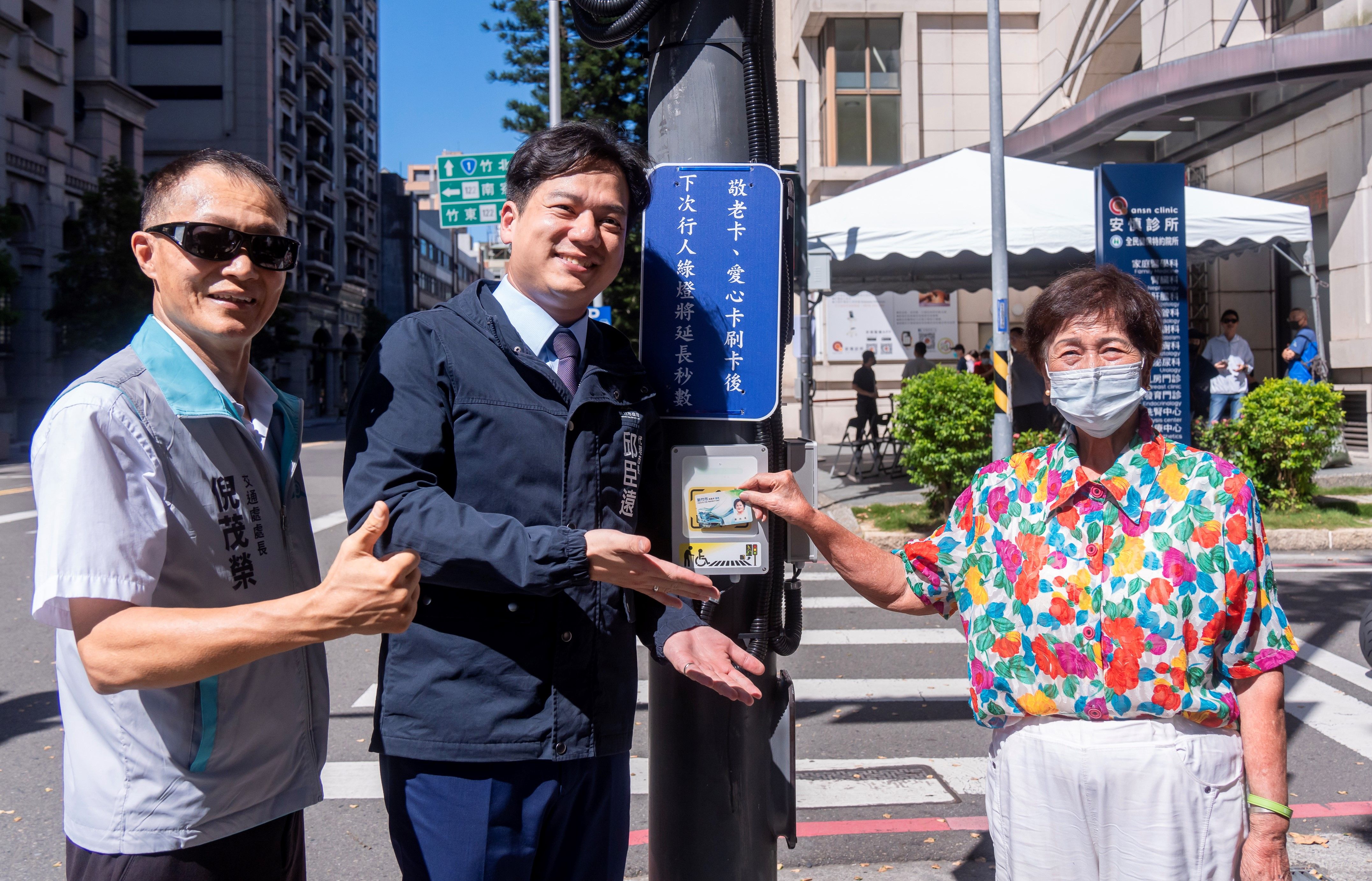 代理市長邱臣遠（中）、交通處長倪茂榮（左）與長輩共同宣告「敬老愛心號誌」正式啟用。（圖／新竹市政府提供）