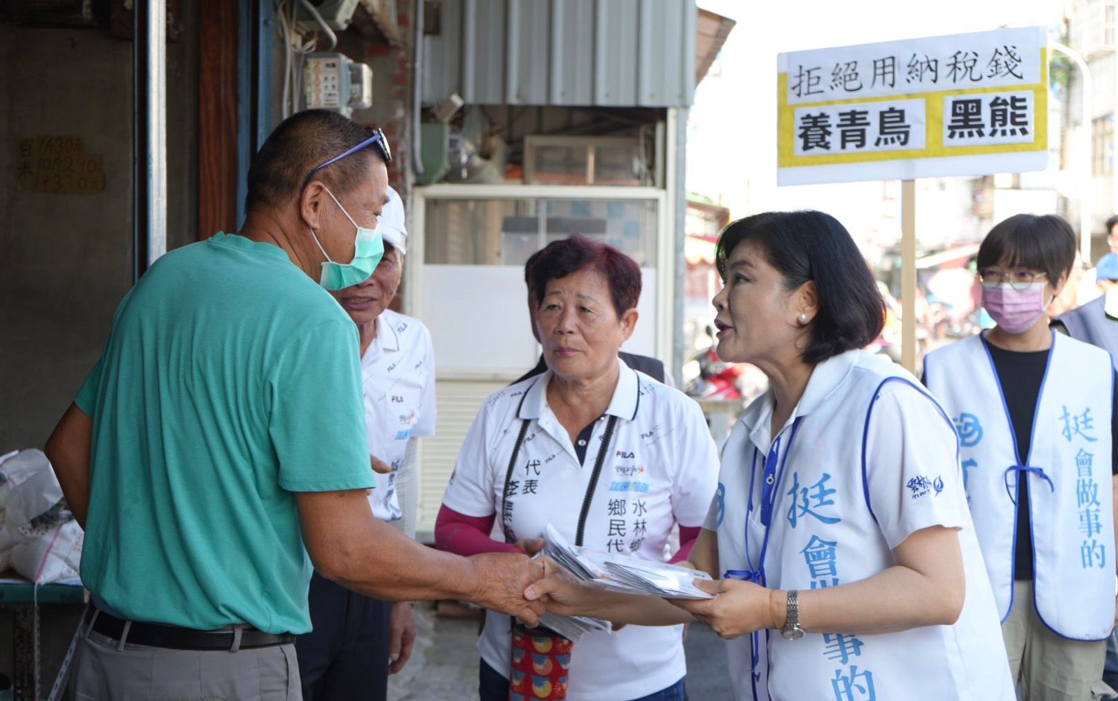 張麗善現身水林早市，向民眾拜票，呼籲投下不同意罷免。（圖／夏和宣提供）