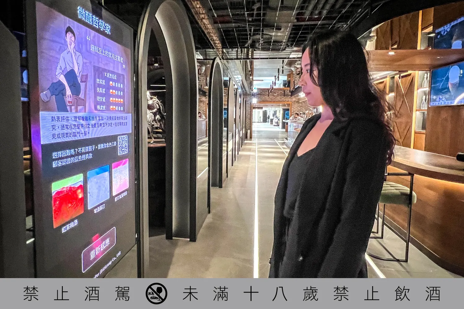 20250724-金色三麥首次導入「AI智慧辨識選酒系統」，只要拍一張照片，系統就能選出適合的酒。（金色三麥提供）