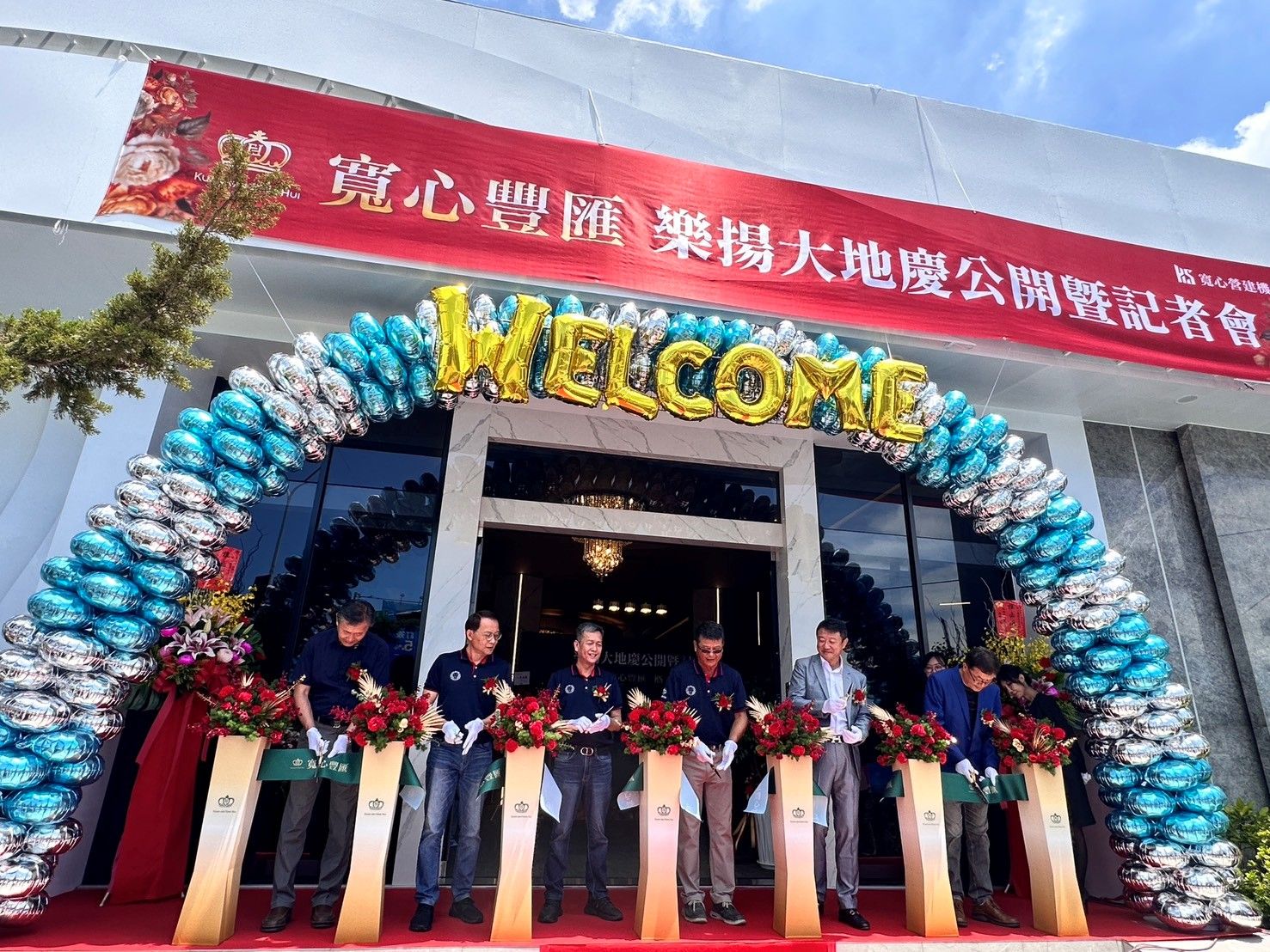 寬心營建機構長期參與在地公益與親子活動，新案公開當日賓客絡繹不絕。（圖／寬心豐匯提供）