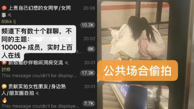 Maskpark。（圖／翻攝自微博）