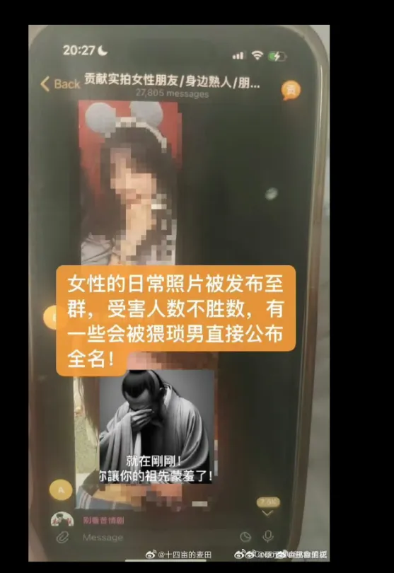 Maskpark。（圖／翻攝自微博）