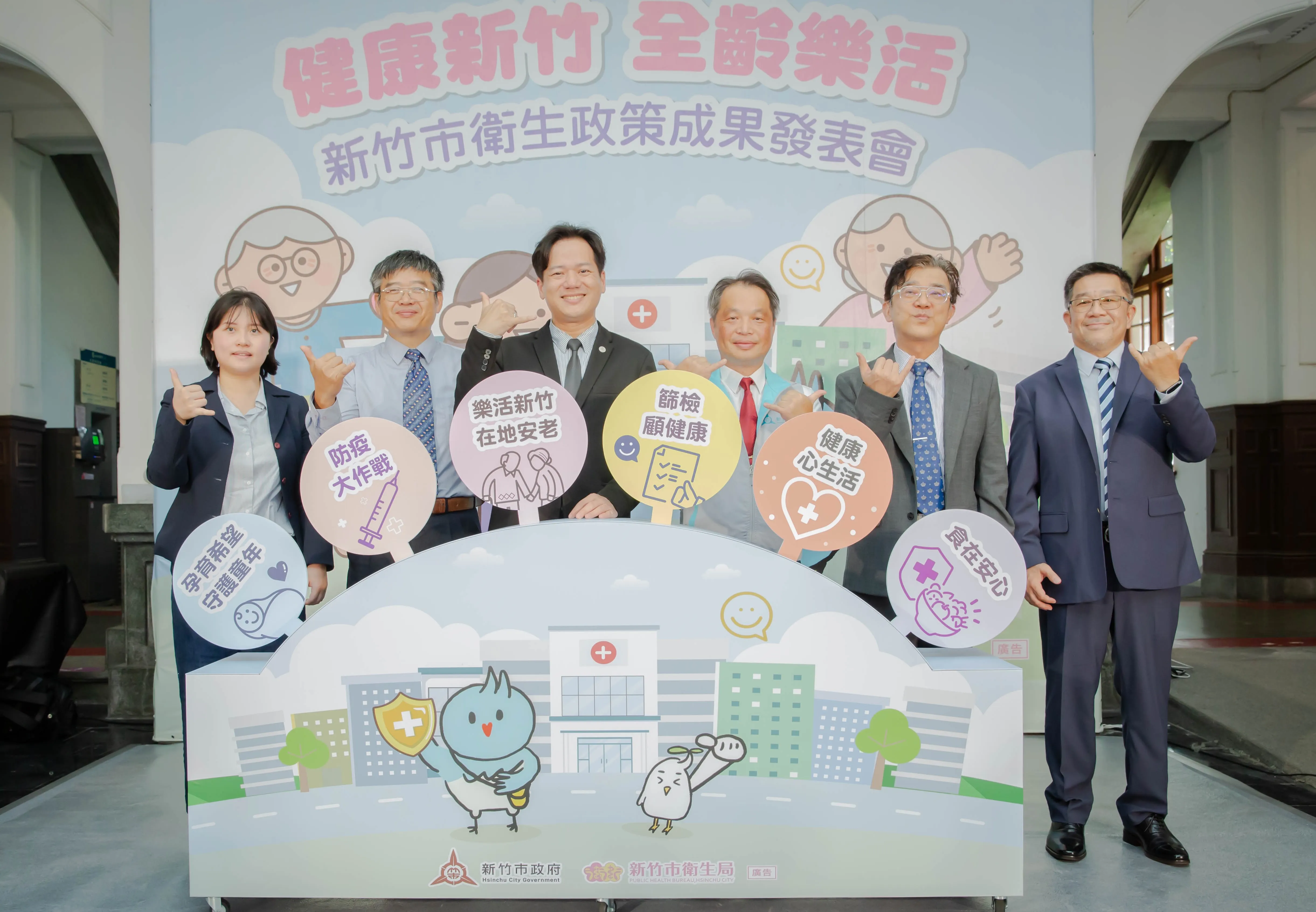 代理市長邱臣遠感謝所有參與政策推動的醫師公會、醫療機構與第一線人員，讓市民可以更加健康、更加幸福地生活。（圖／新竹市政府提供）