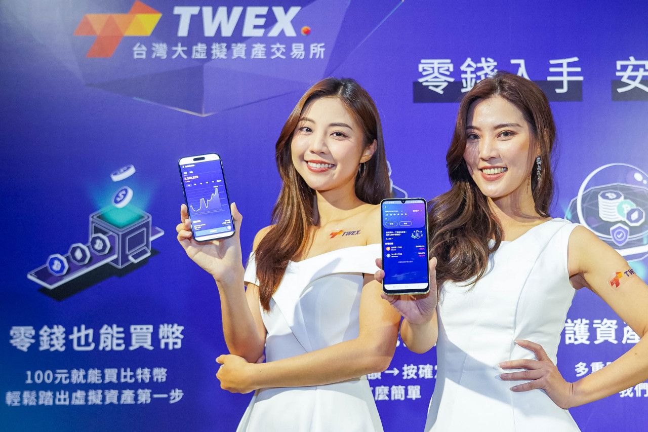 台灣大哥大（3045）。（圖／玩股網提供）