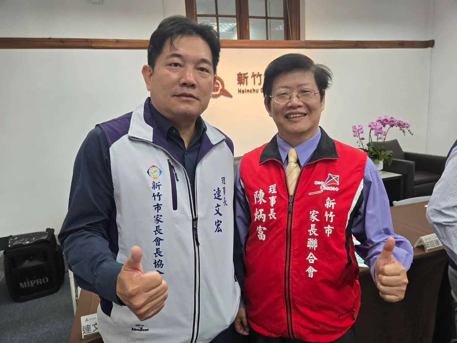竹市家長會長協會理事長連文宏與竹市家長聯合會理事長陳炳富，高度肯定高虹安市府團隊在推動教育政策的努力與成果。（圖／方詠騰攝）
