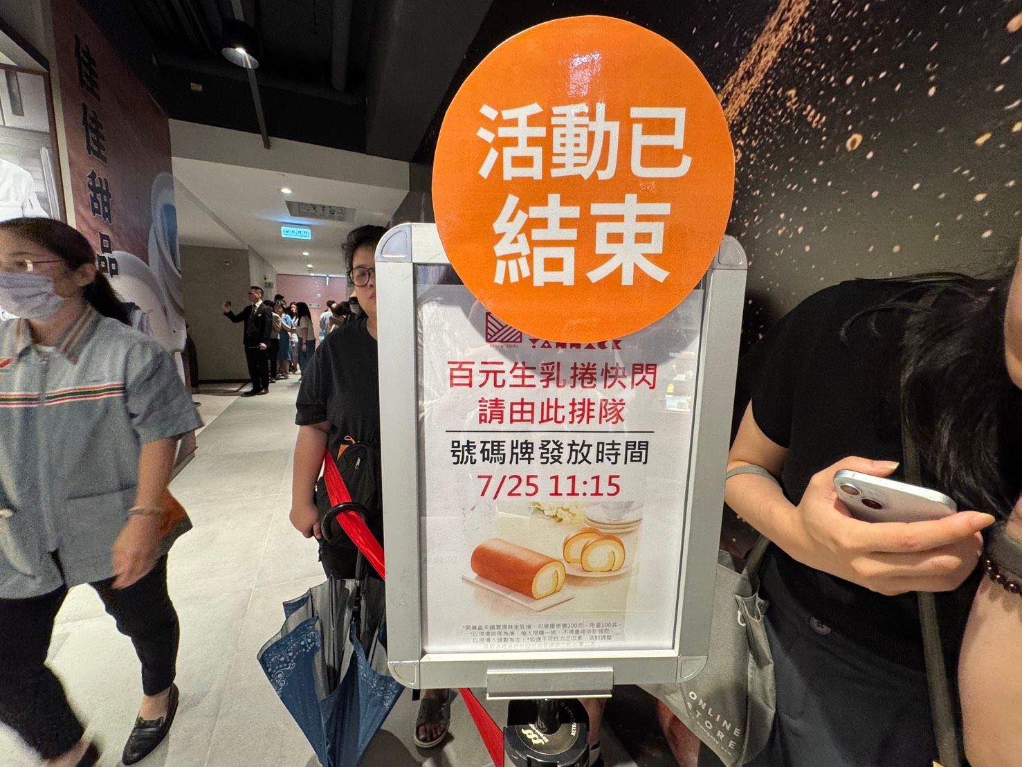 20250725-開幕不到幾分鐘，亞尼克百元生乳捲活動立刻秒殺。（劉芯衣攝）