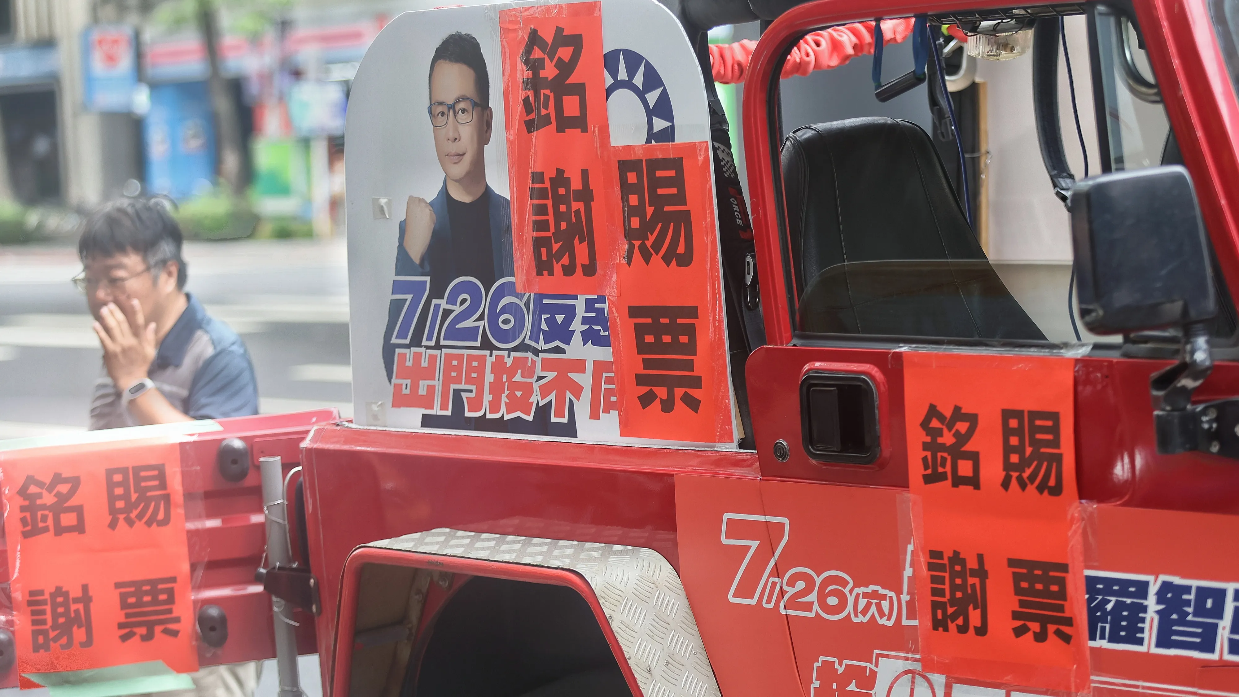 20250727-首波大罷免案投票結果全遭否決、選後立委展開感謝活動。（柯承惠撮影）