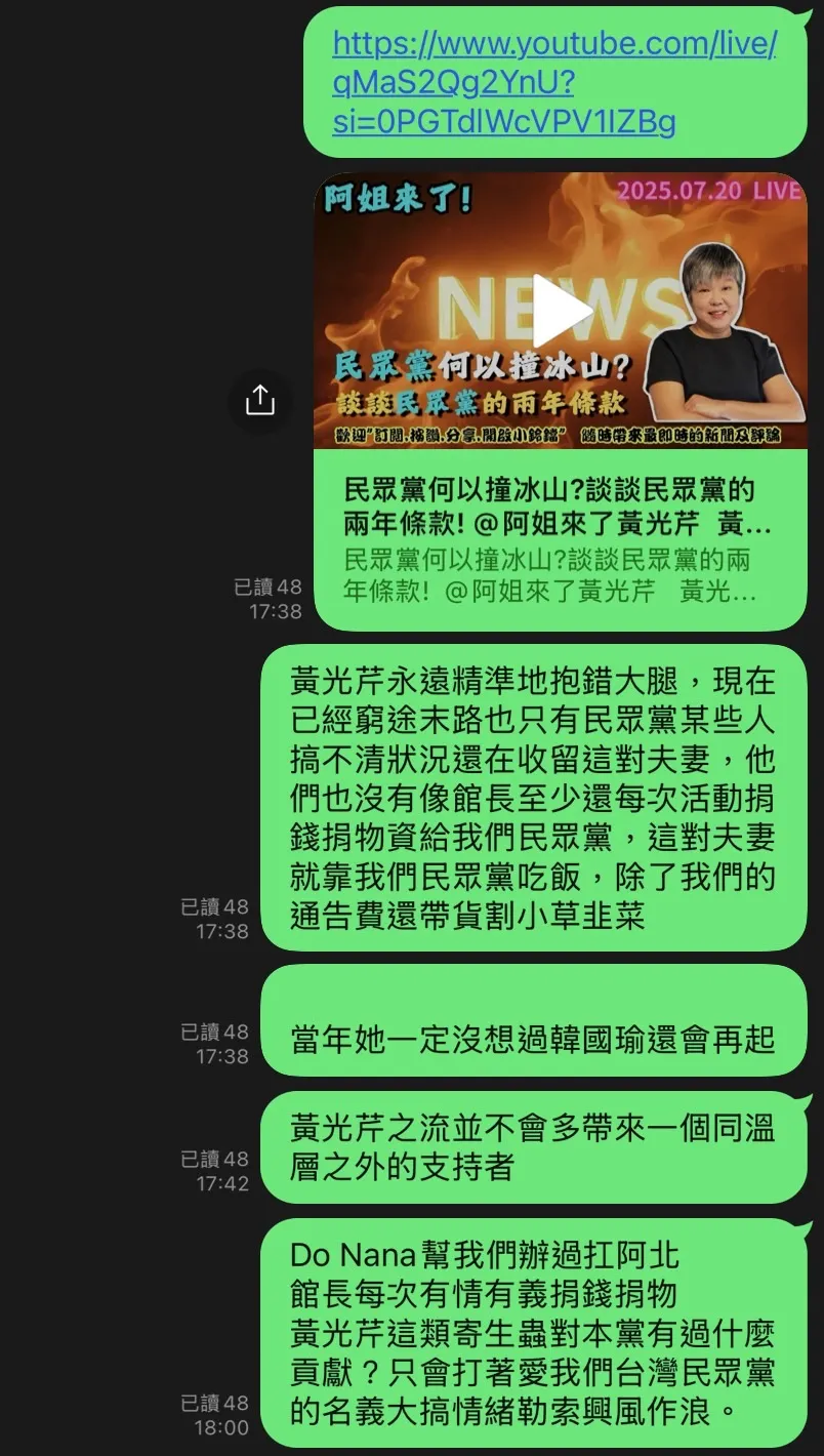 20250729-（李貞秀提供）