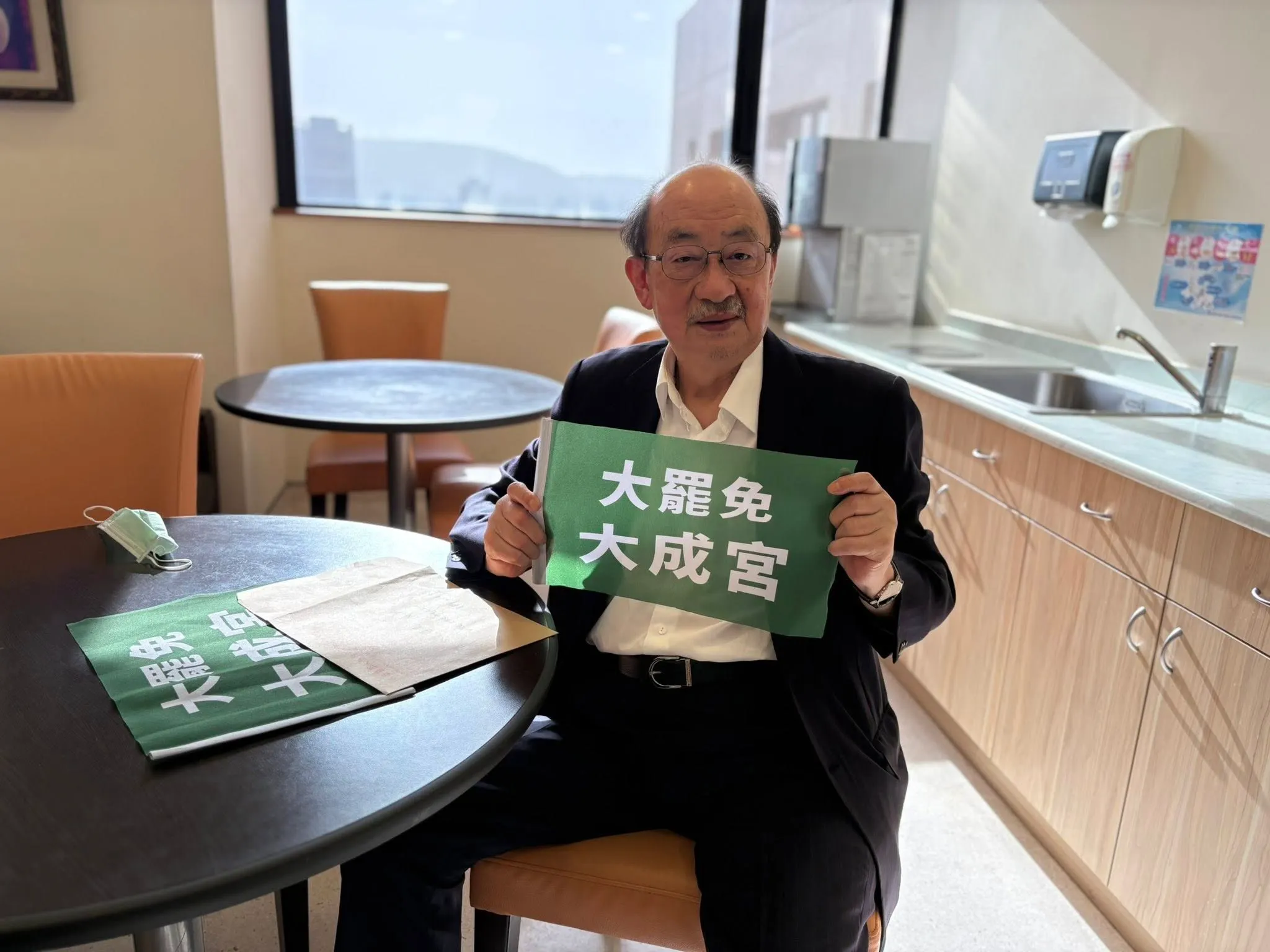 柯建銘註冊「大罷免大成宮」商標。（取自柯建銘臉書）