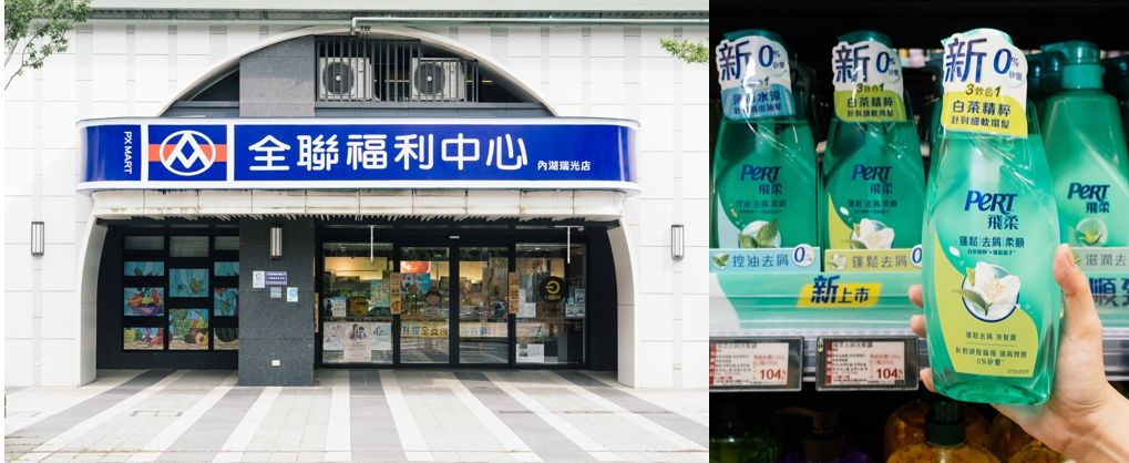 飛柔洗髮精一瓶多效一家適用 「高CP值」成全家神隊友