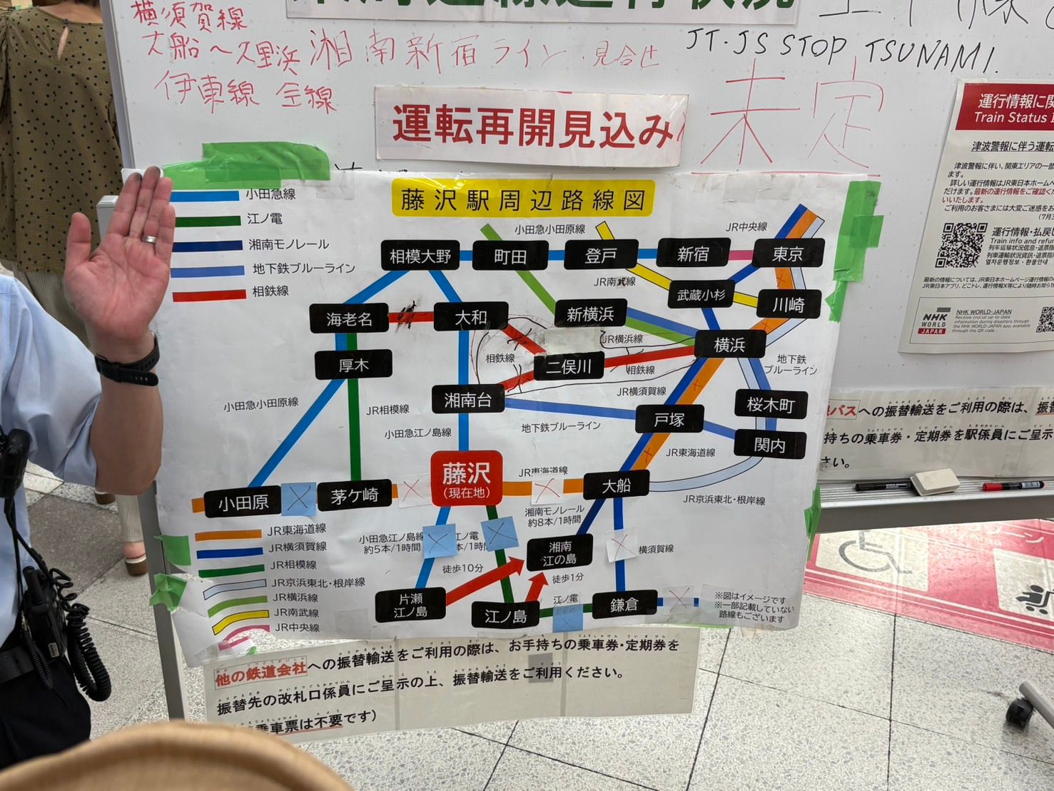 30日未明、ロシア・カムチャツカ半島沖で発生したM8.8の地震により、津波警報が発令され、日本各地の鉄道や空の便に大きな影響が広がっている。吳仕強