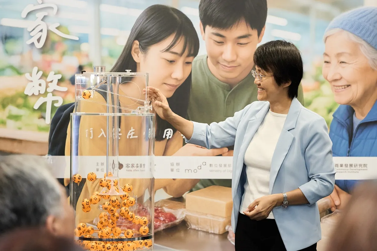 客家委員會舉辦「客家幣抽籤記者會」，由主委古秀妃抽出得獎號碼。（圖／客家委員會提供）