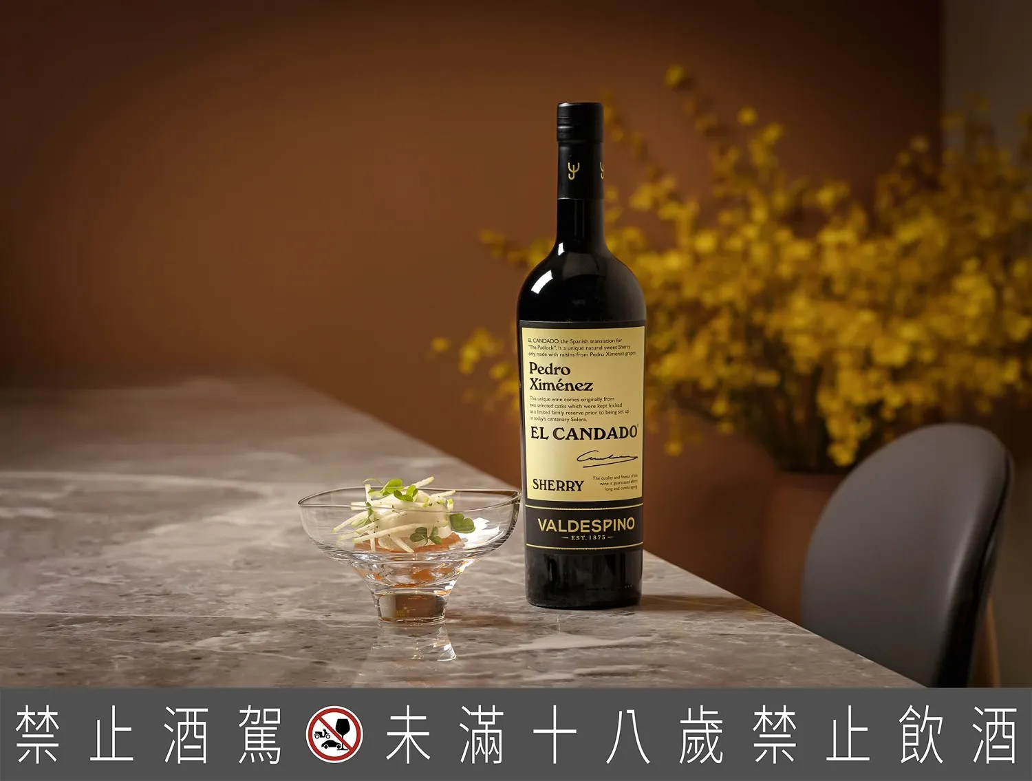 台中「UNA-VERSE DESSERT」主廚Una透過解構與重組，展現傳統甜鹹交融的味覺記憶。圖片來源：台灣愛丁頓