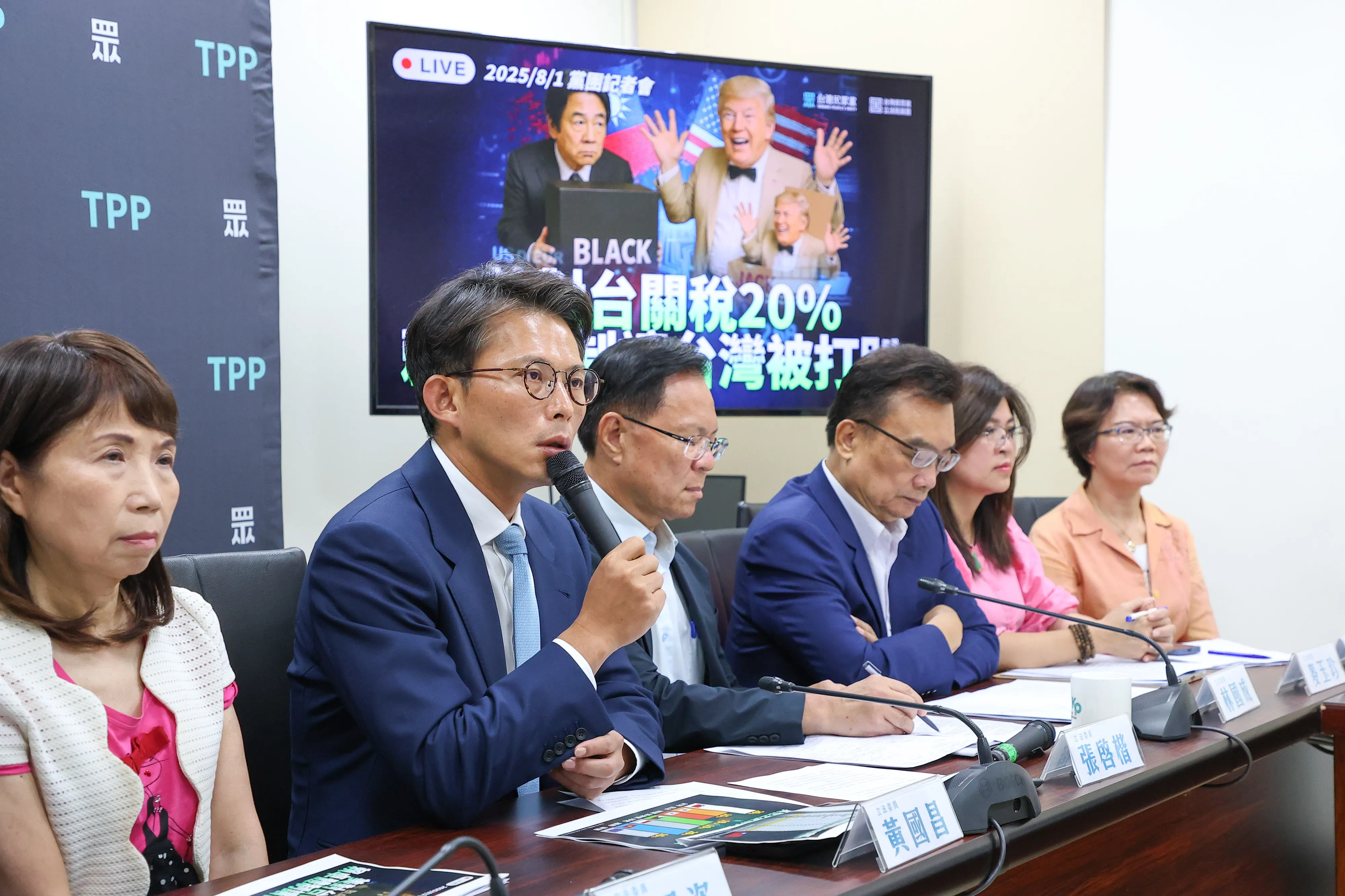 20250801-民眾黨總召黃國昌（左二）等人1日召開「美對台關稅20%，賴卓讓台灣被打趴」記者會。（顏麟宇攝）