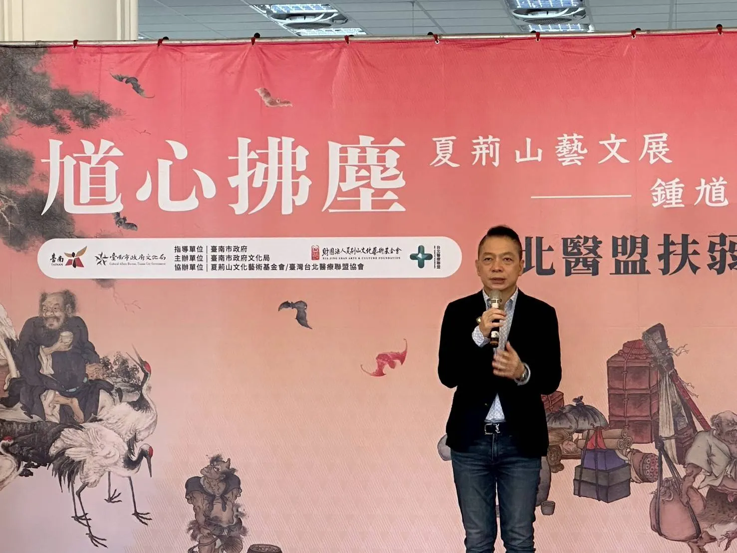 夏荊山文化藝術基金會趙忠傑博士表示，藉由此次展覽，期盼能推動更多文化對話與思辨。（圖／夏荊山文化藝術基金會提供）