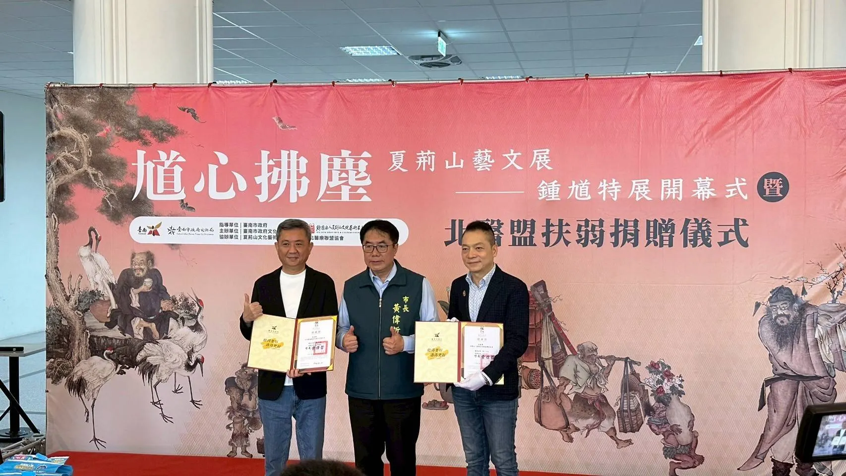 台北醫療聯盟成員捐贈成人紙尿布與血壓計予在地長照機構，傳遞藝術與公益並行的精神。（圖／夏荊山文化藝術基金會提供）