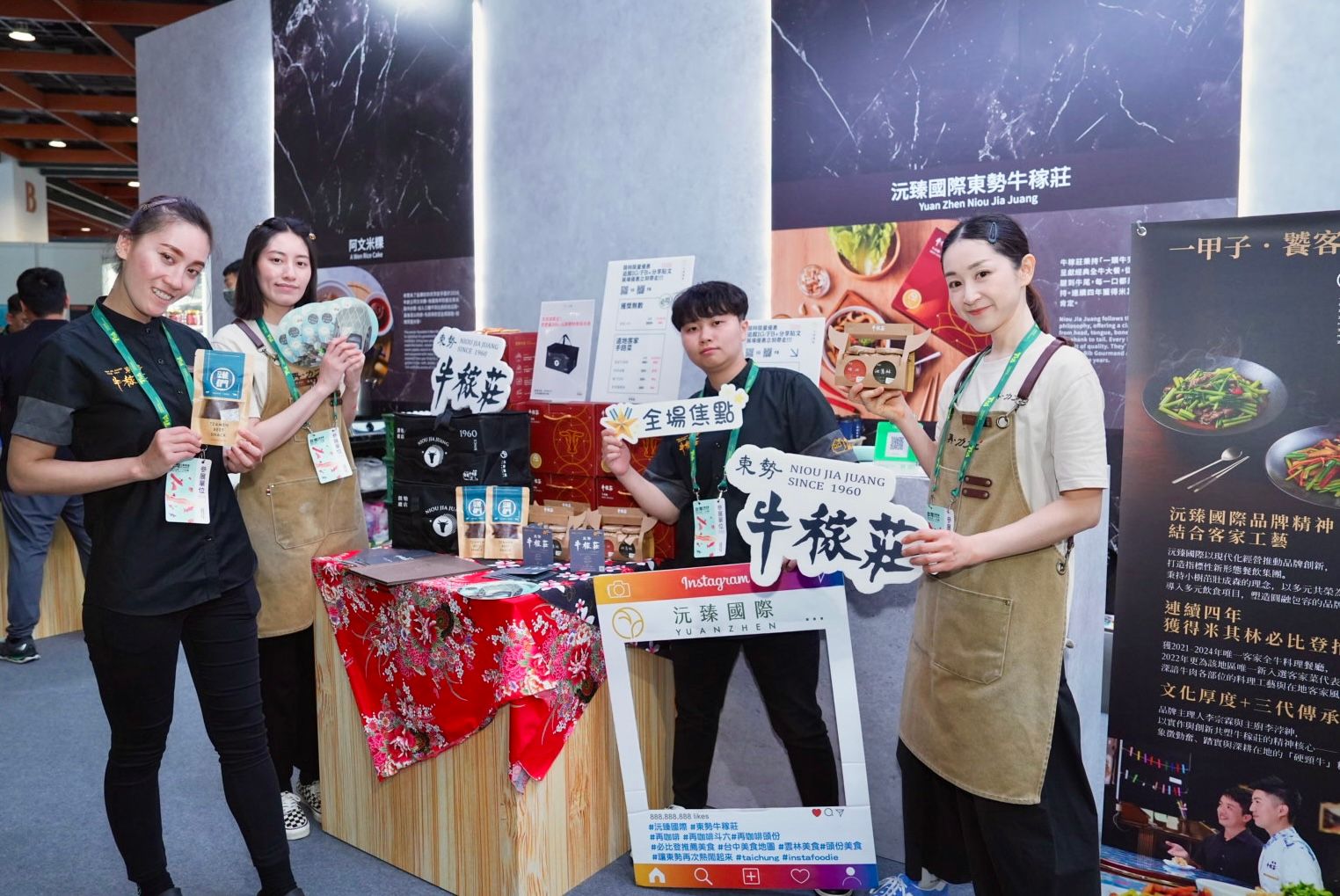 展覽期間在臺灣館，民眾可品味台灣的在地美食，體驗多元的文化與魅力。（圖／交通部觀光署提供）