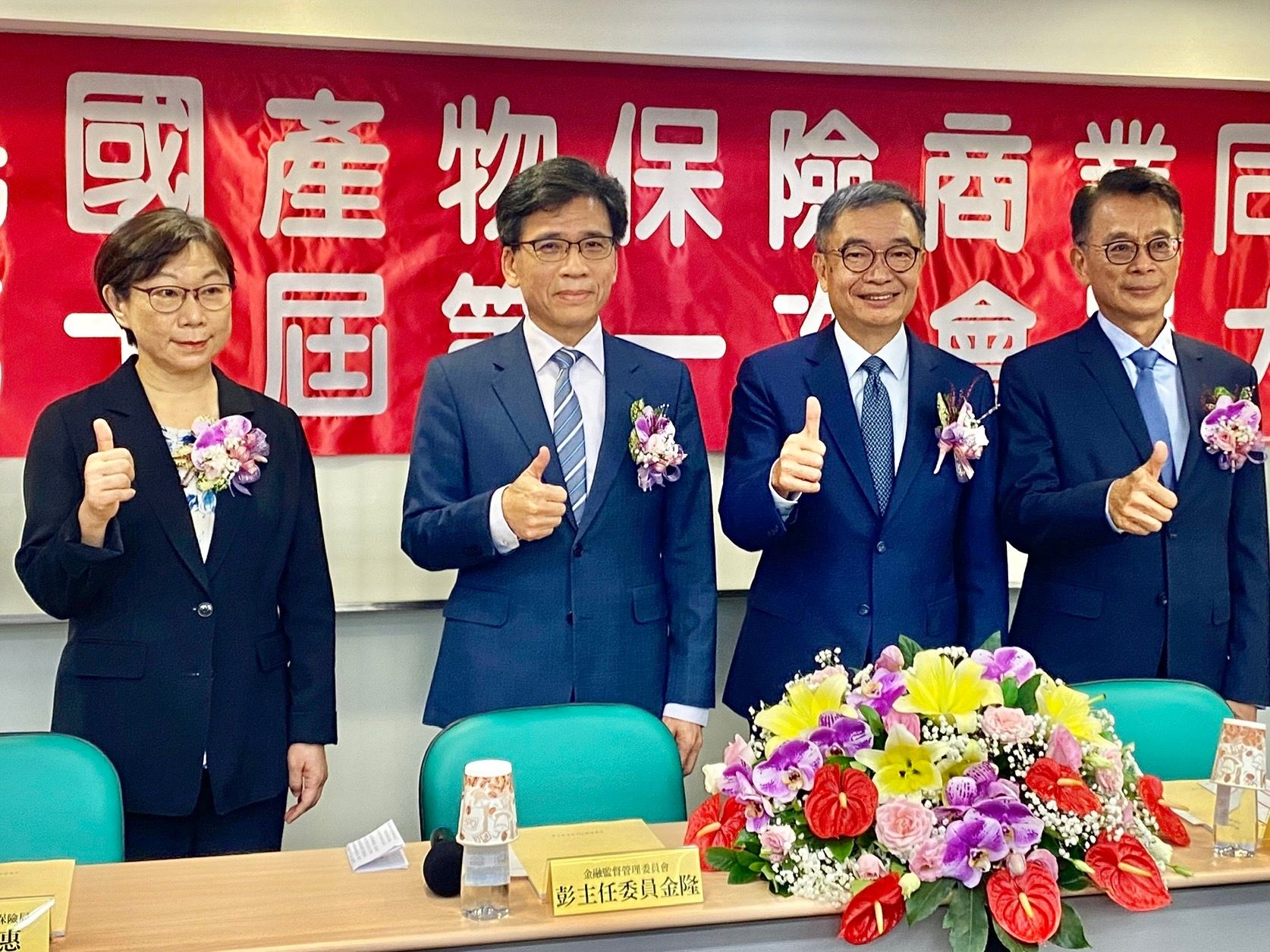 20250801－金管會保險局長王麗惠（左起）、主委彭金隆、產險公會理事長李松季、常務監事凃志佶，（1）日於第十屆產險公會理監事改選前合影。（陳怡慈攝）